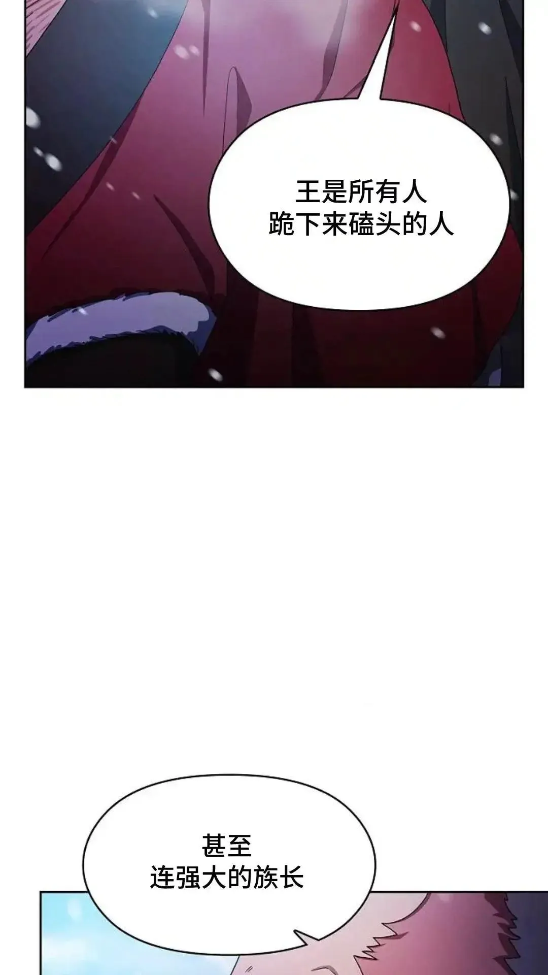 第45话 第59页