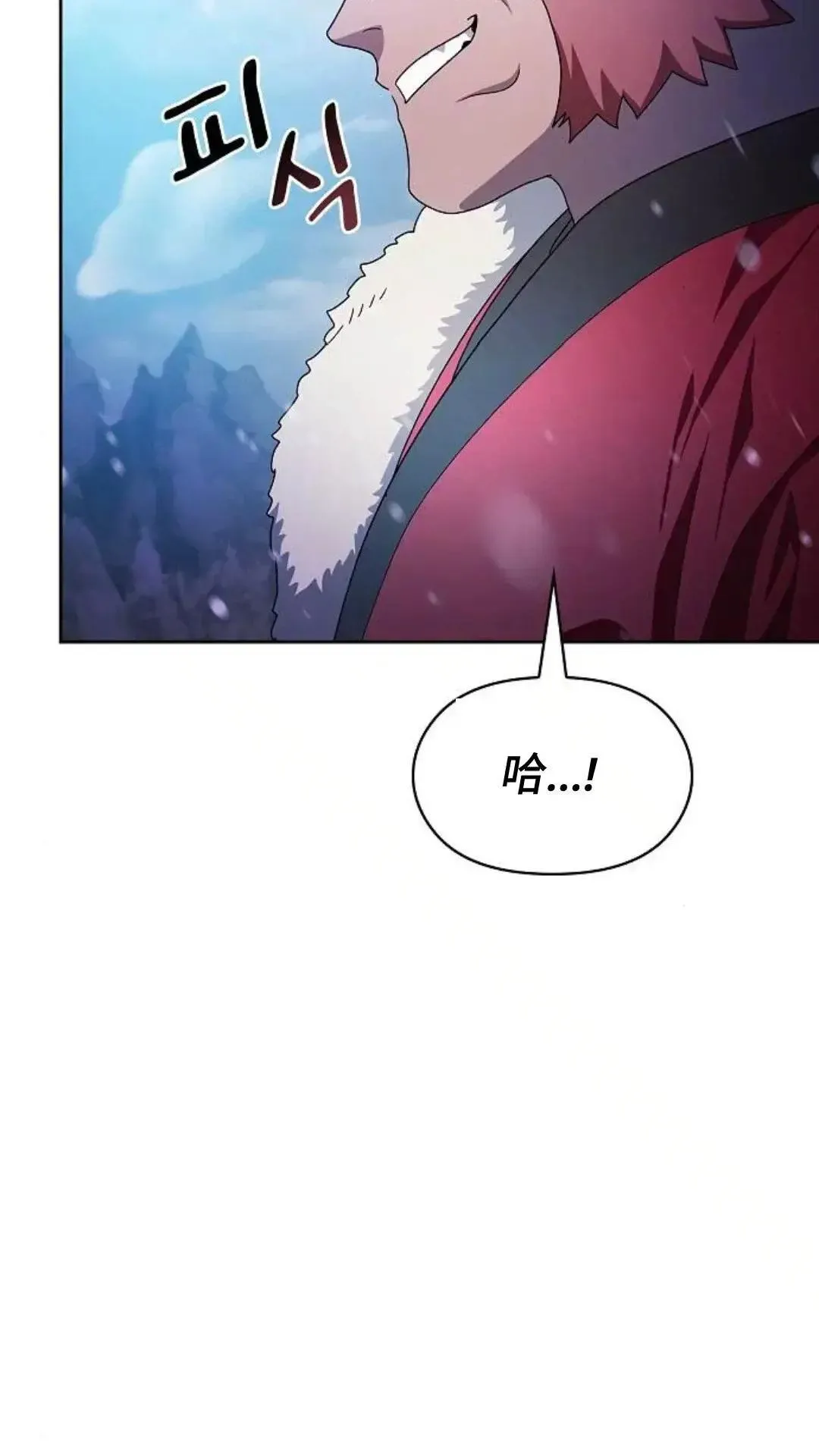 第45话 第60页