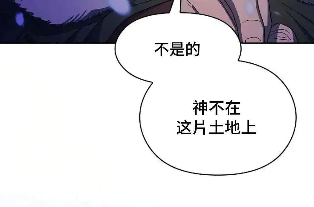 第45话 第62页
