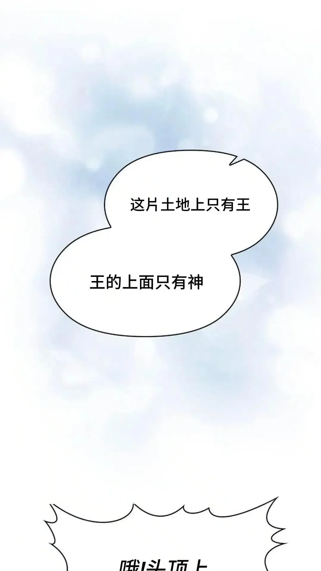 第45话 第63页