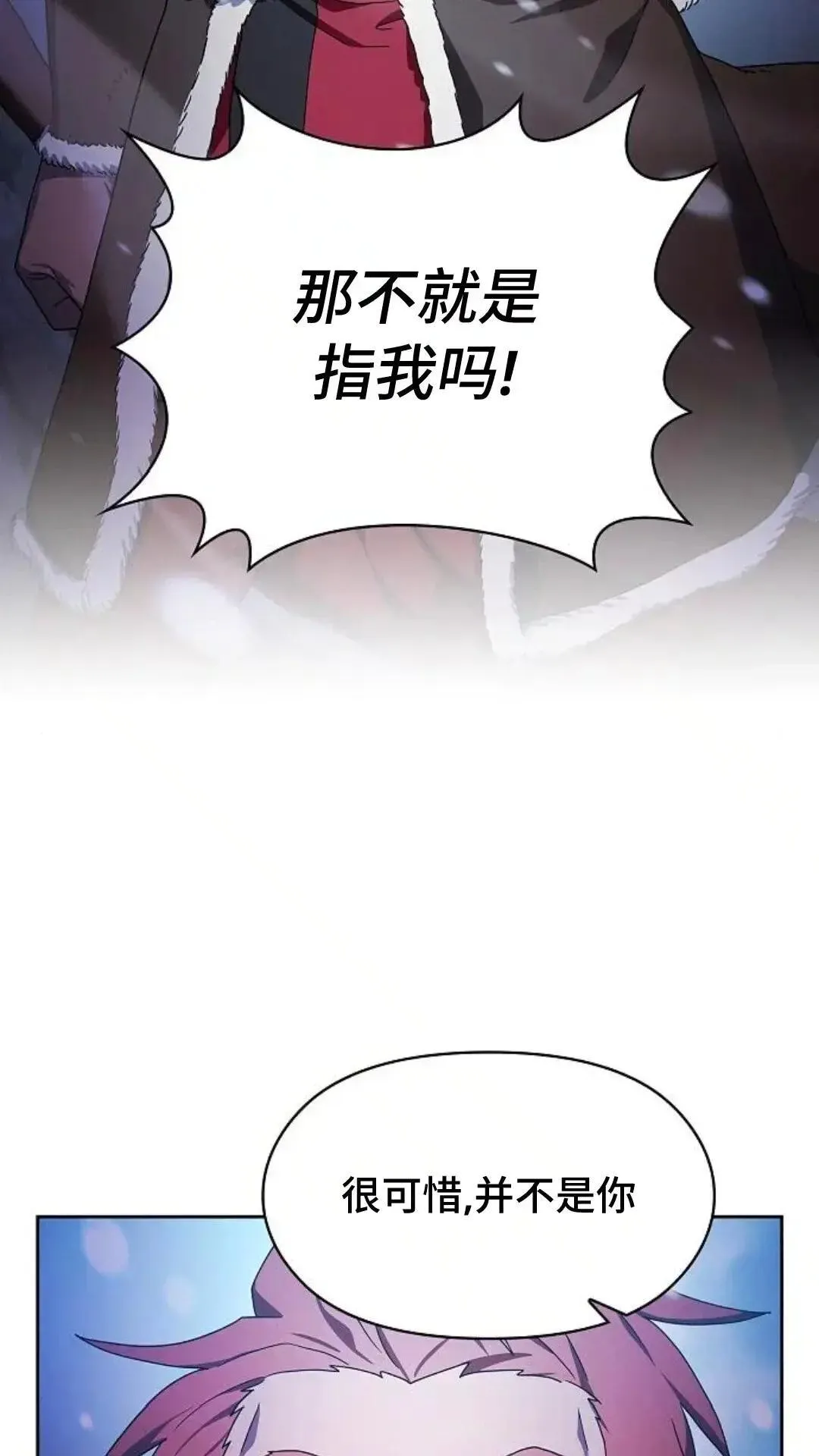 第45话 第65页