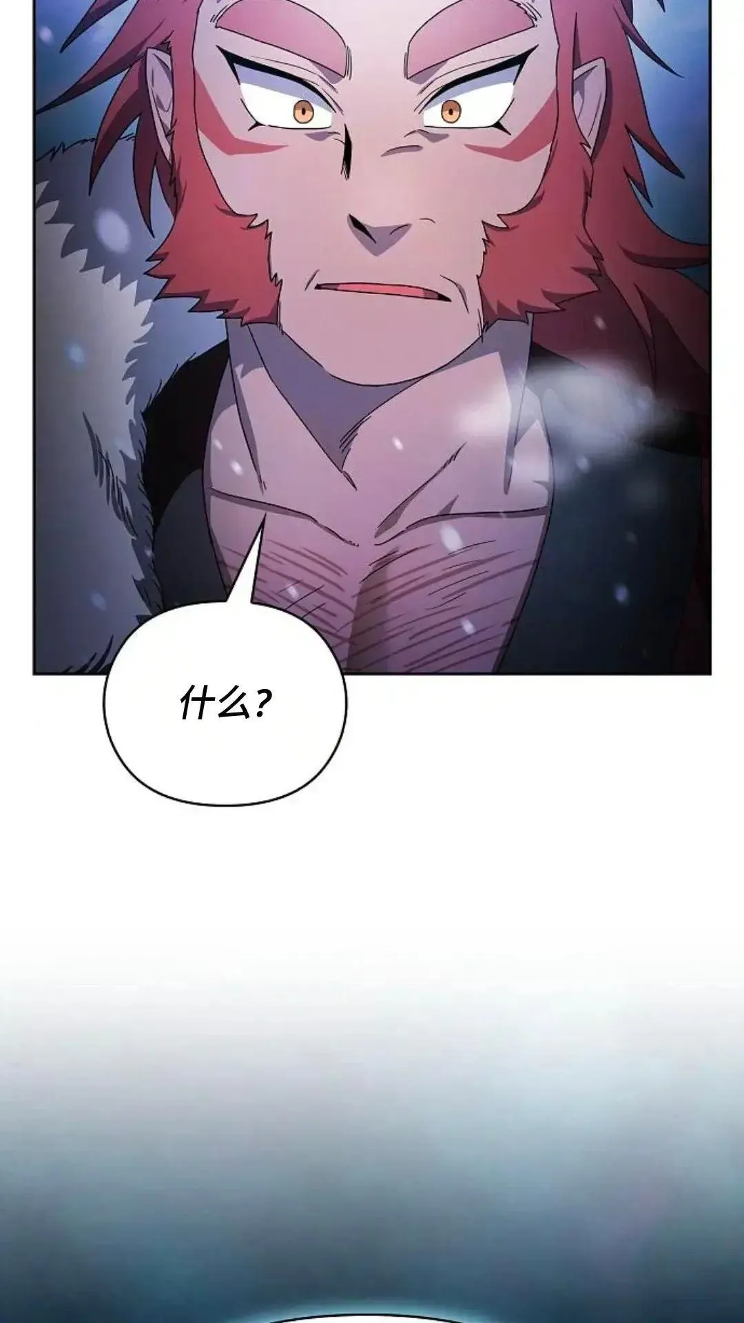 第45话 第66页