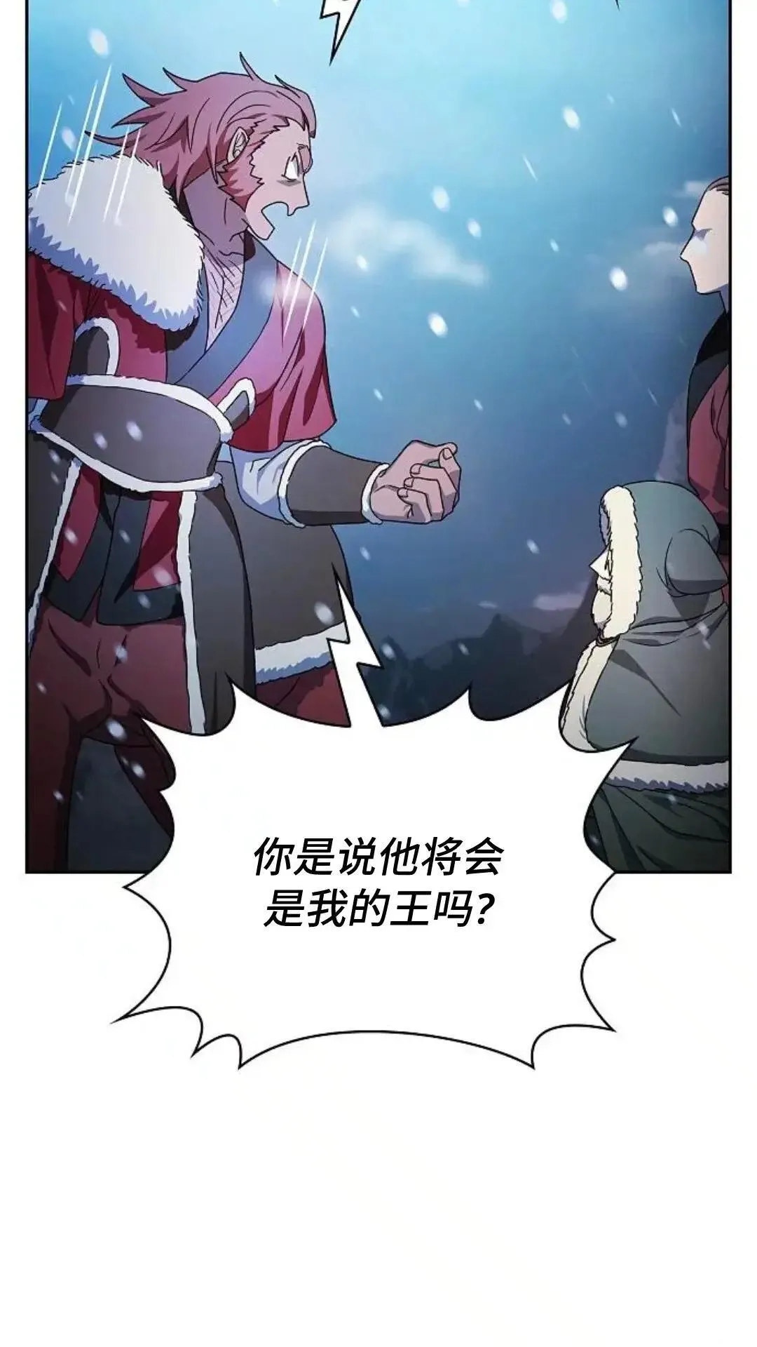 第45话 第74页