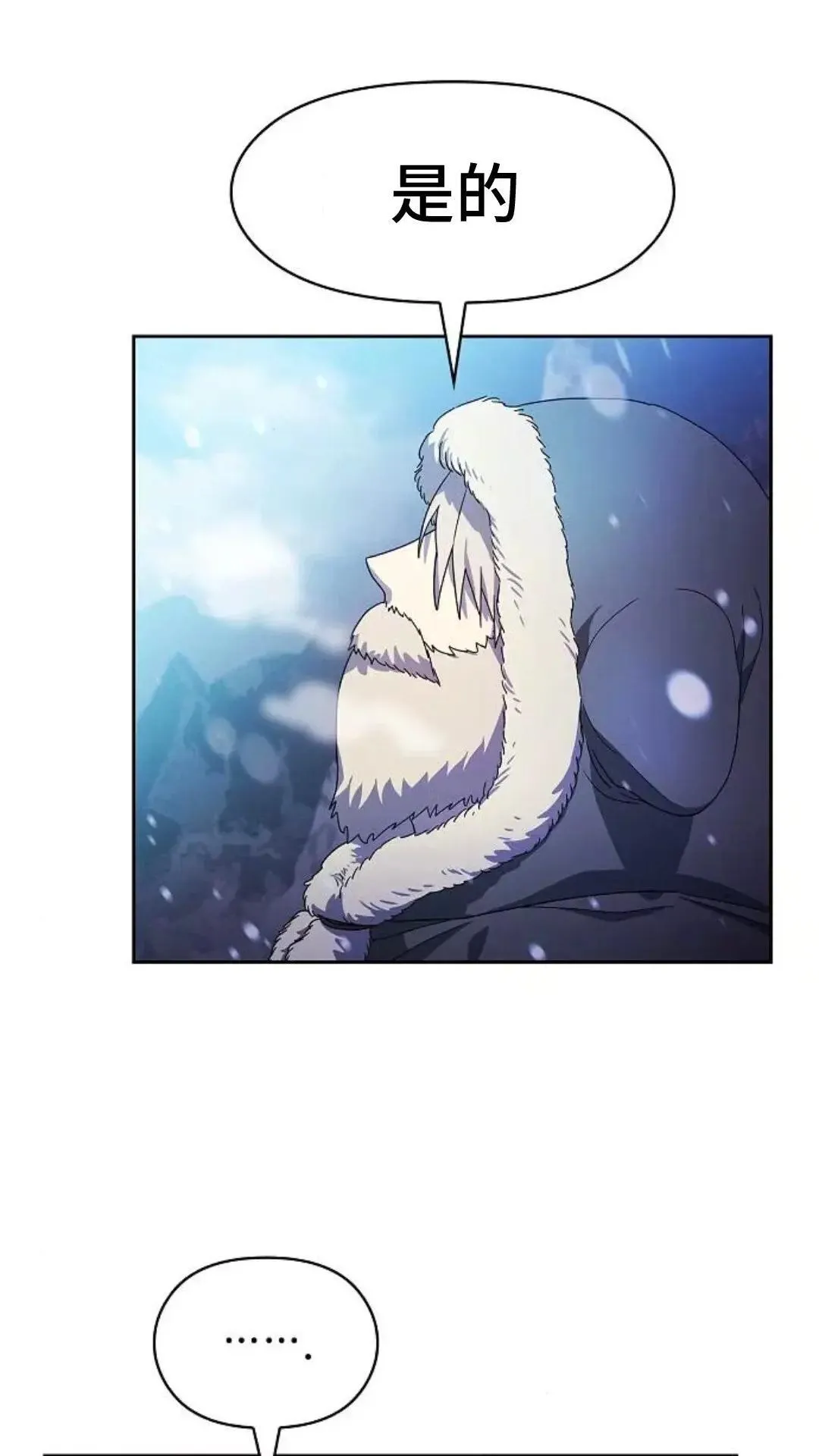 第45话 第75页