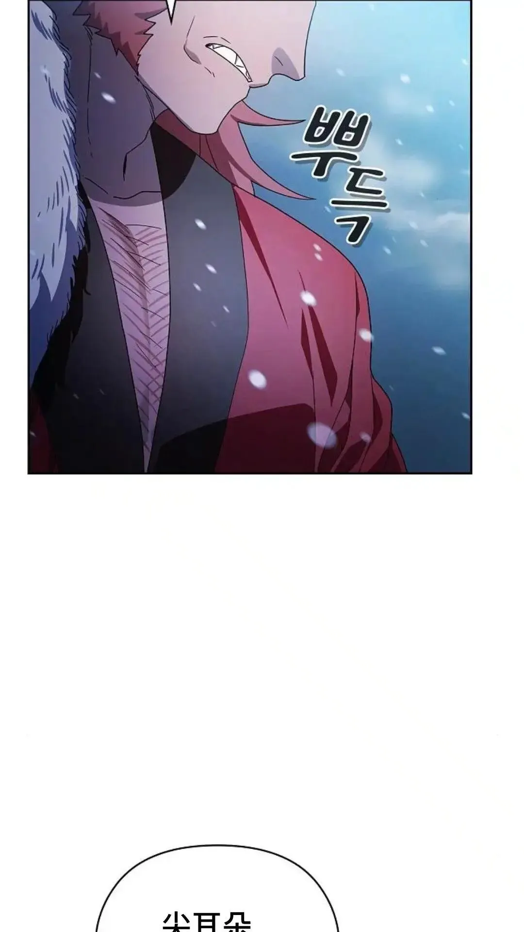 第45话 第76页