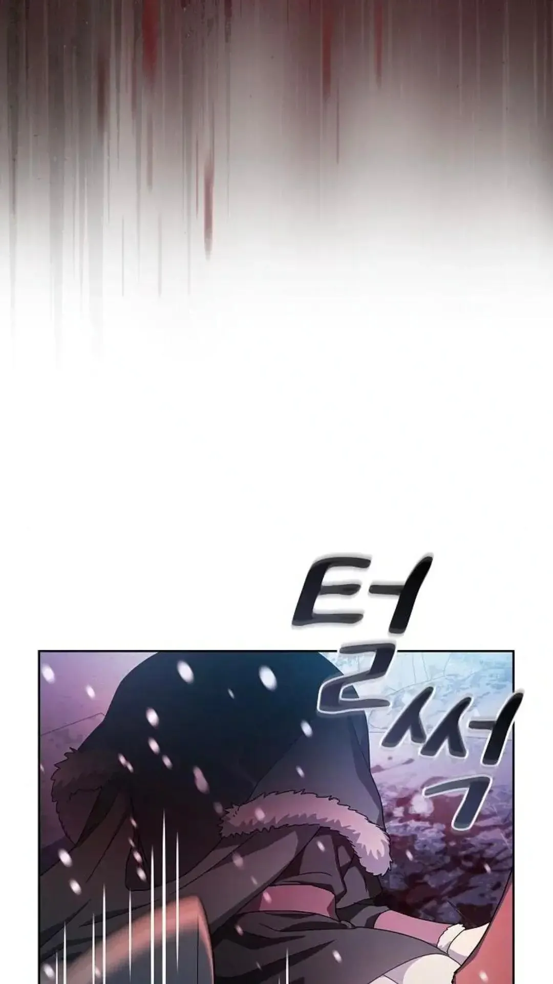 第45话 第81页