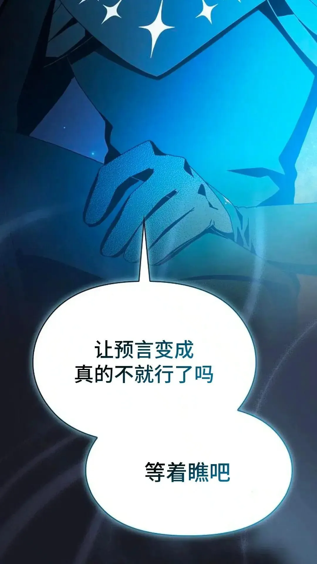 第45话 第91页