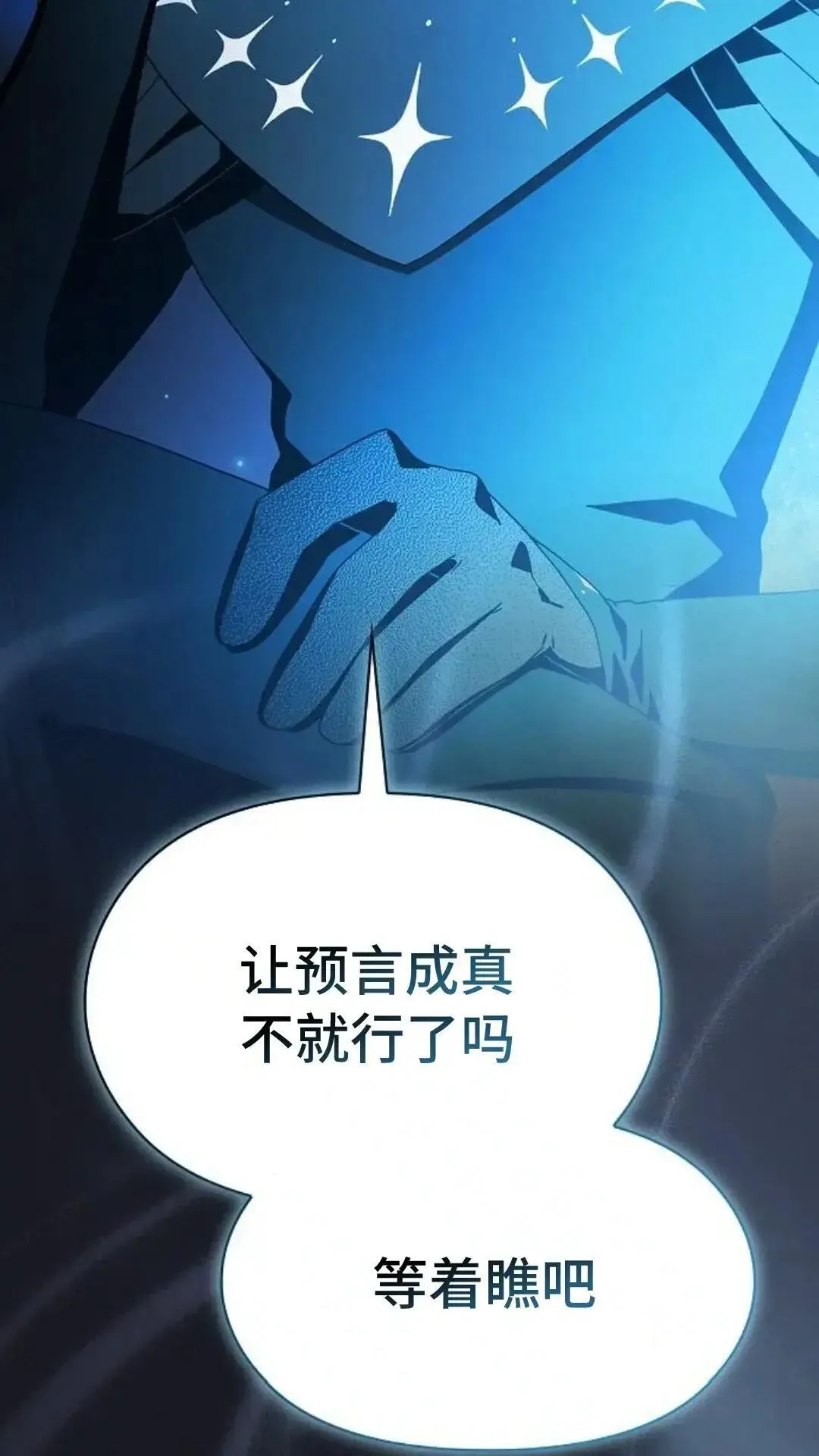 第46话 第4页