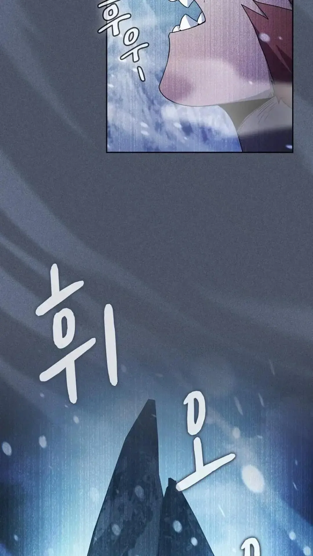 第46话 第7页