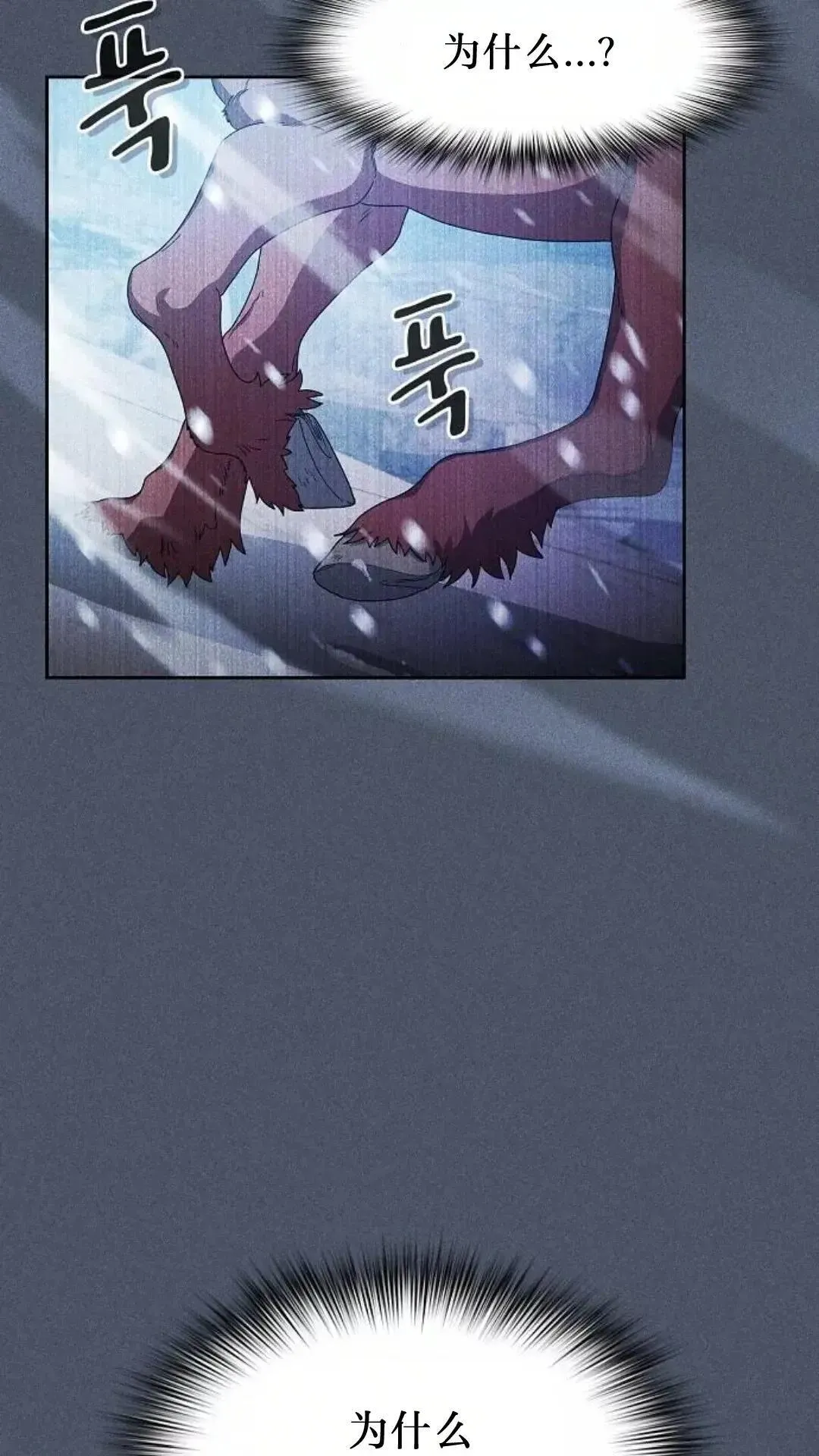 第46话 第11页
