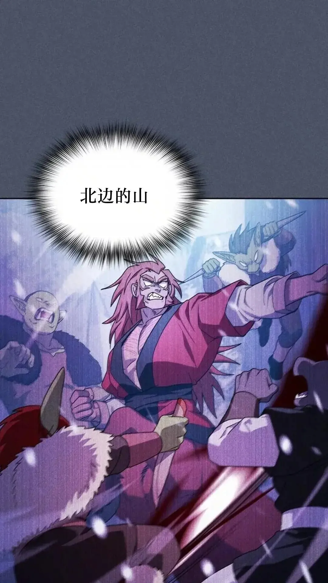 第46话 第13页
