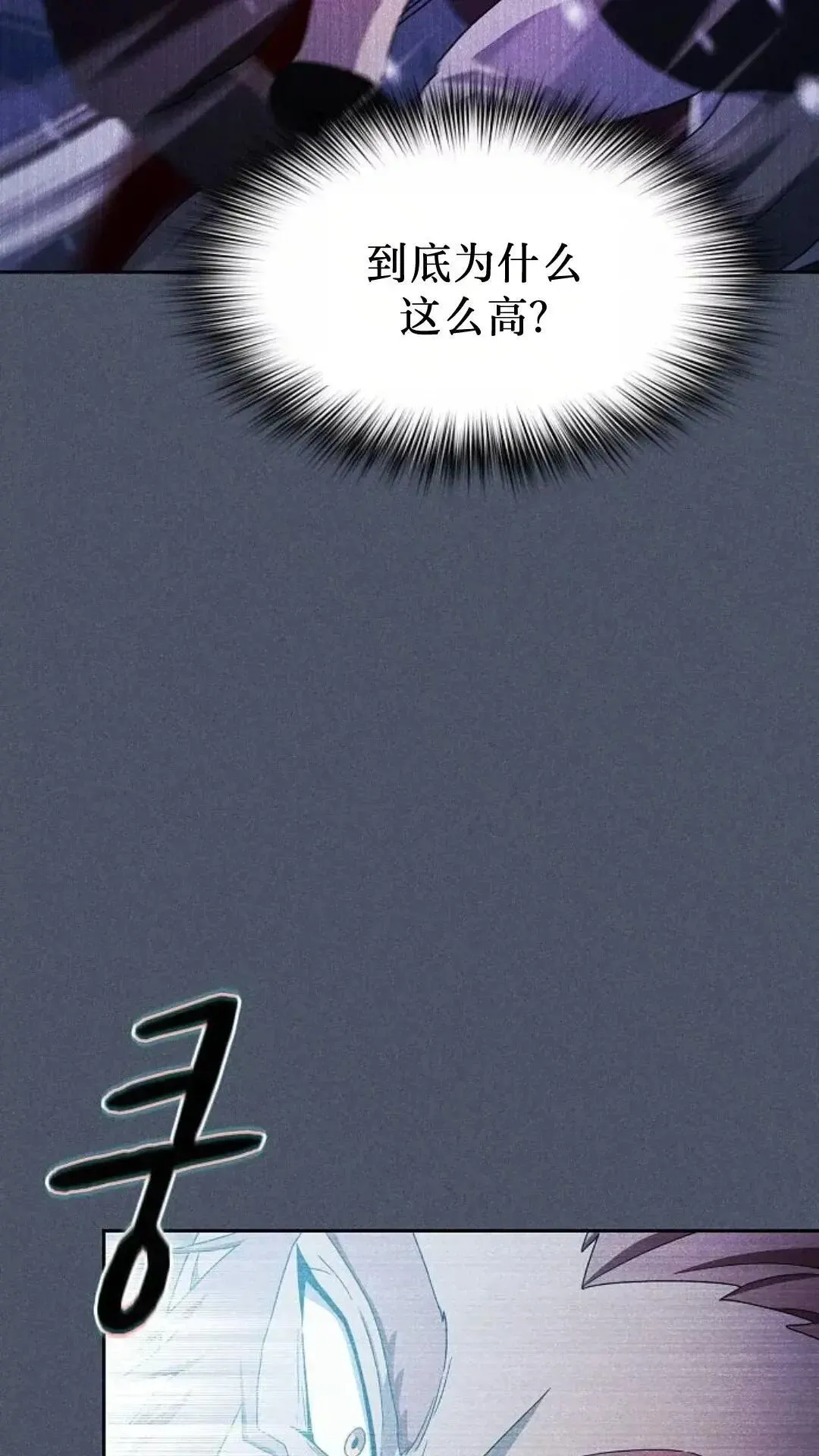 第46话 第14页