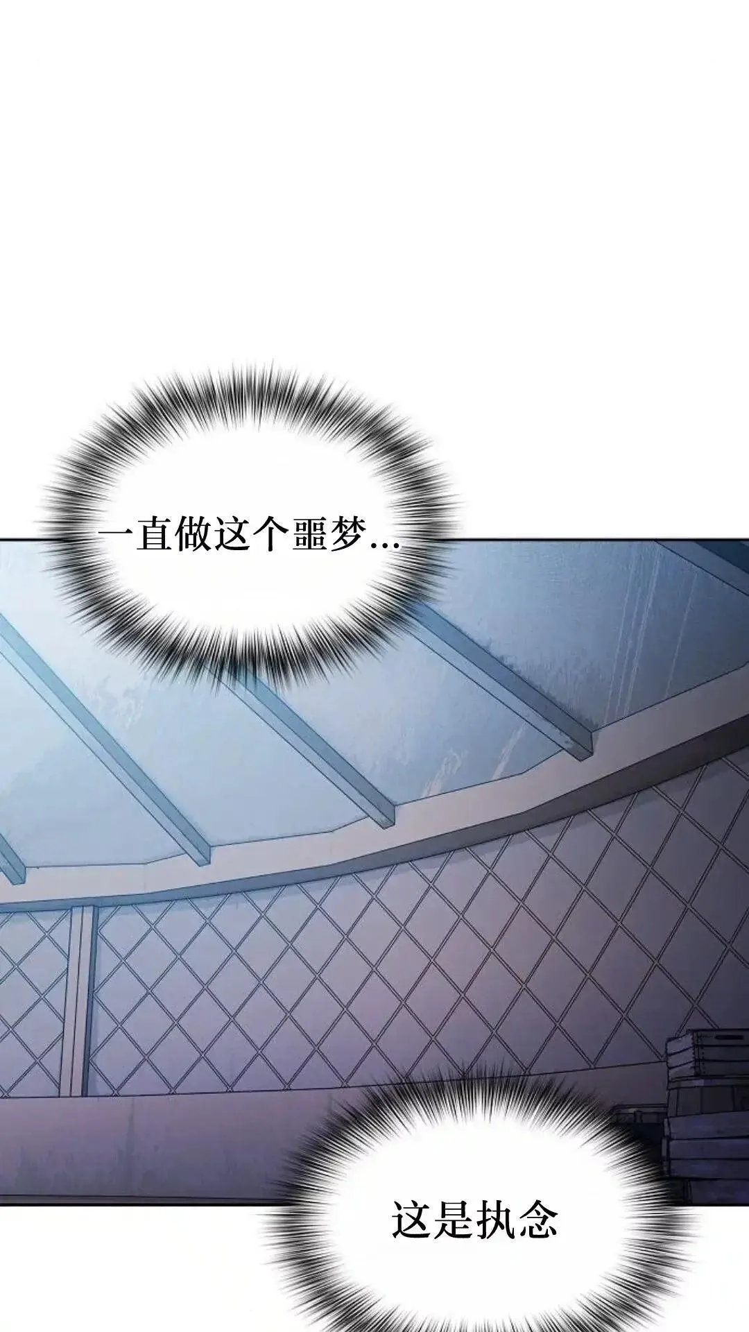 第46话 第22页