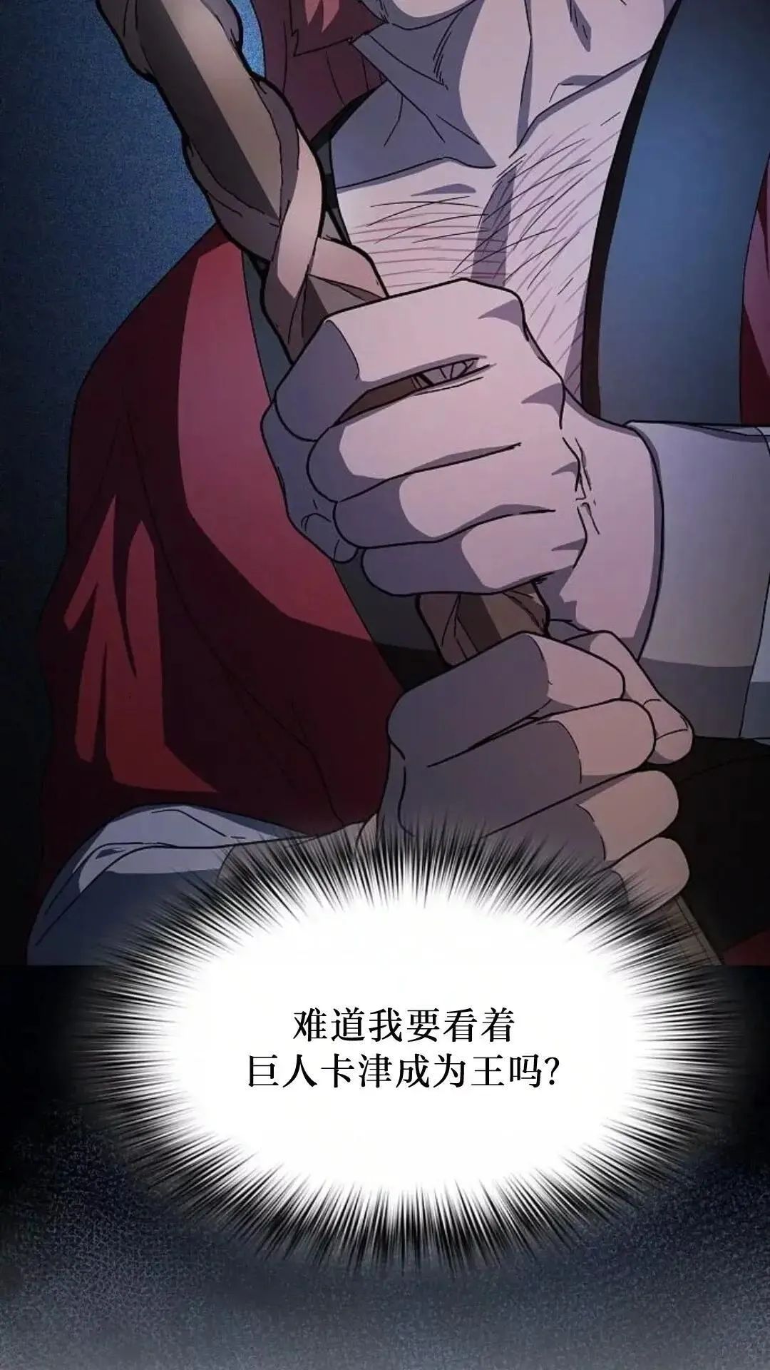 第46话 第26页