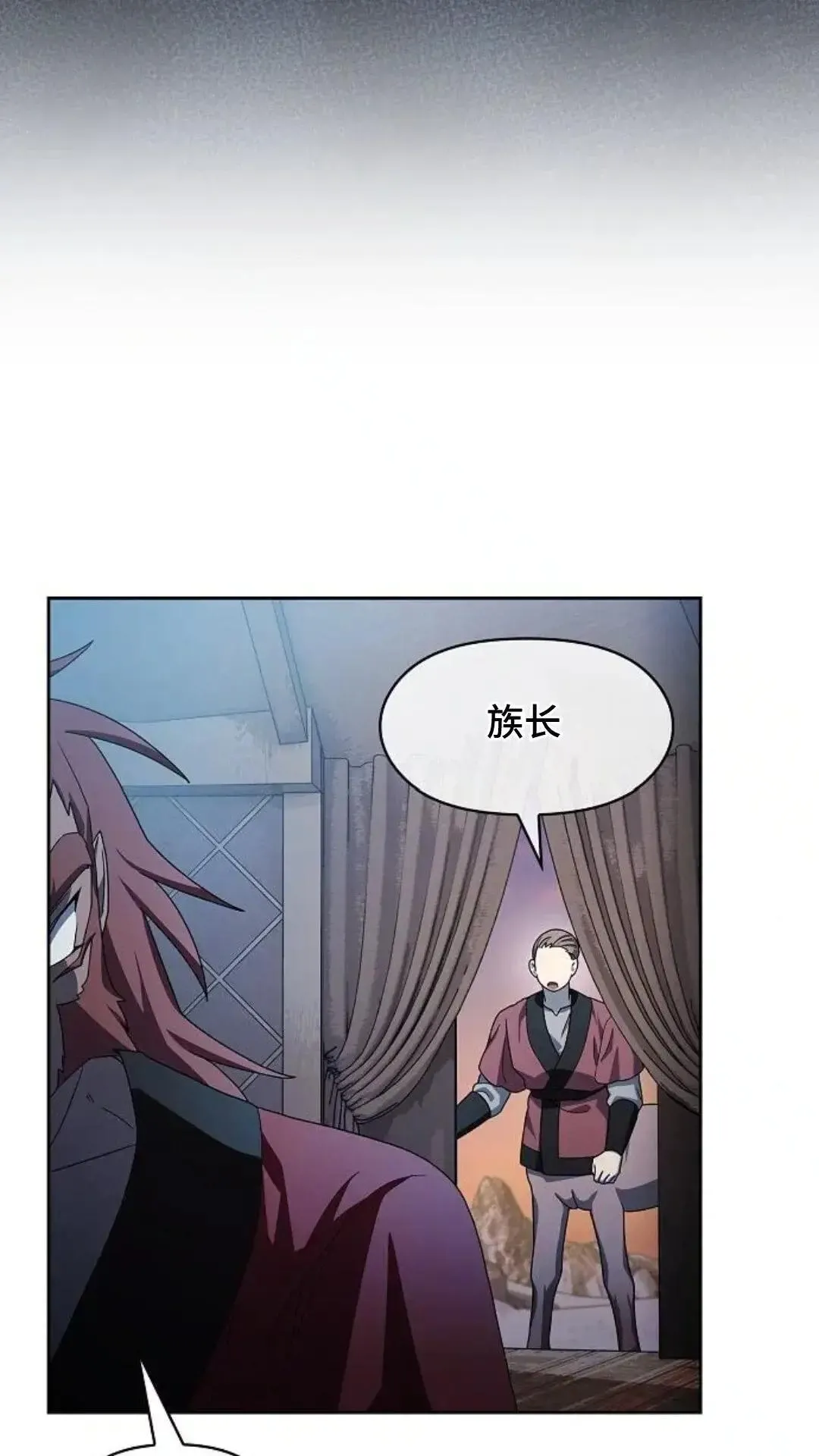 第46话 第27页