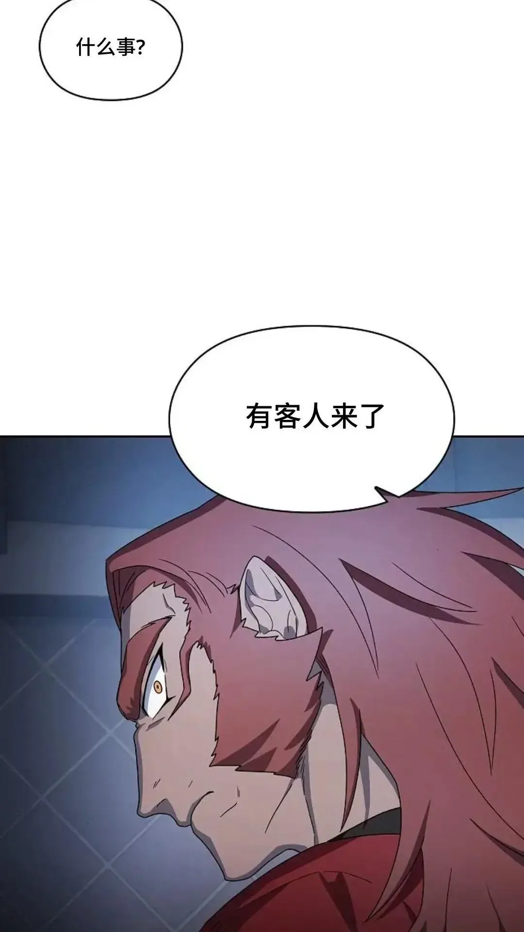 第46话 第28页
