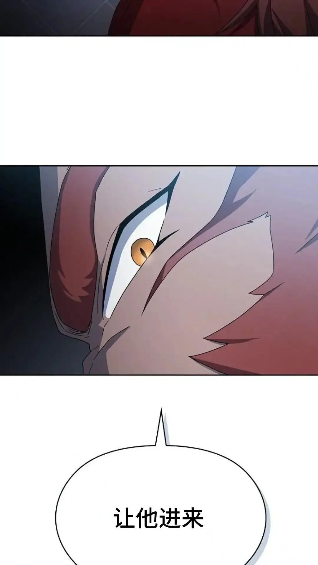 第46话 第29页