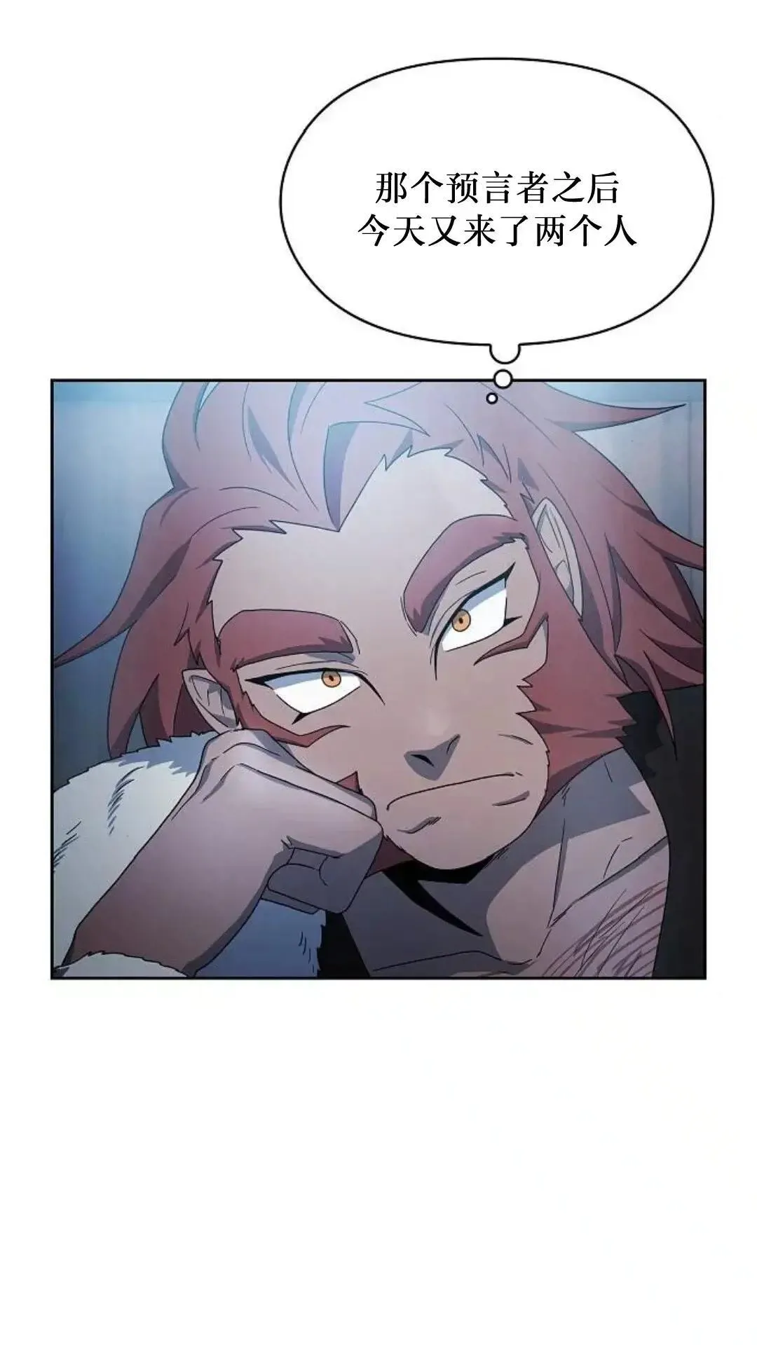 第46话 第33页