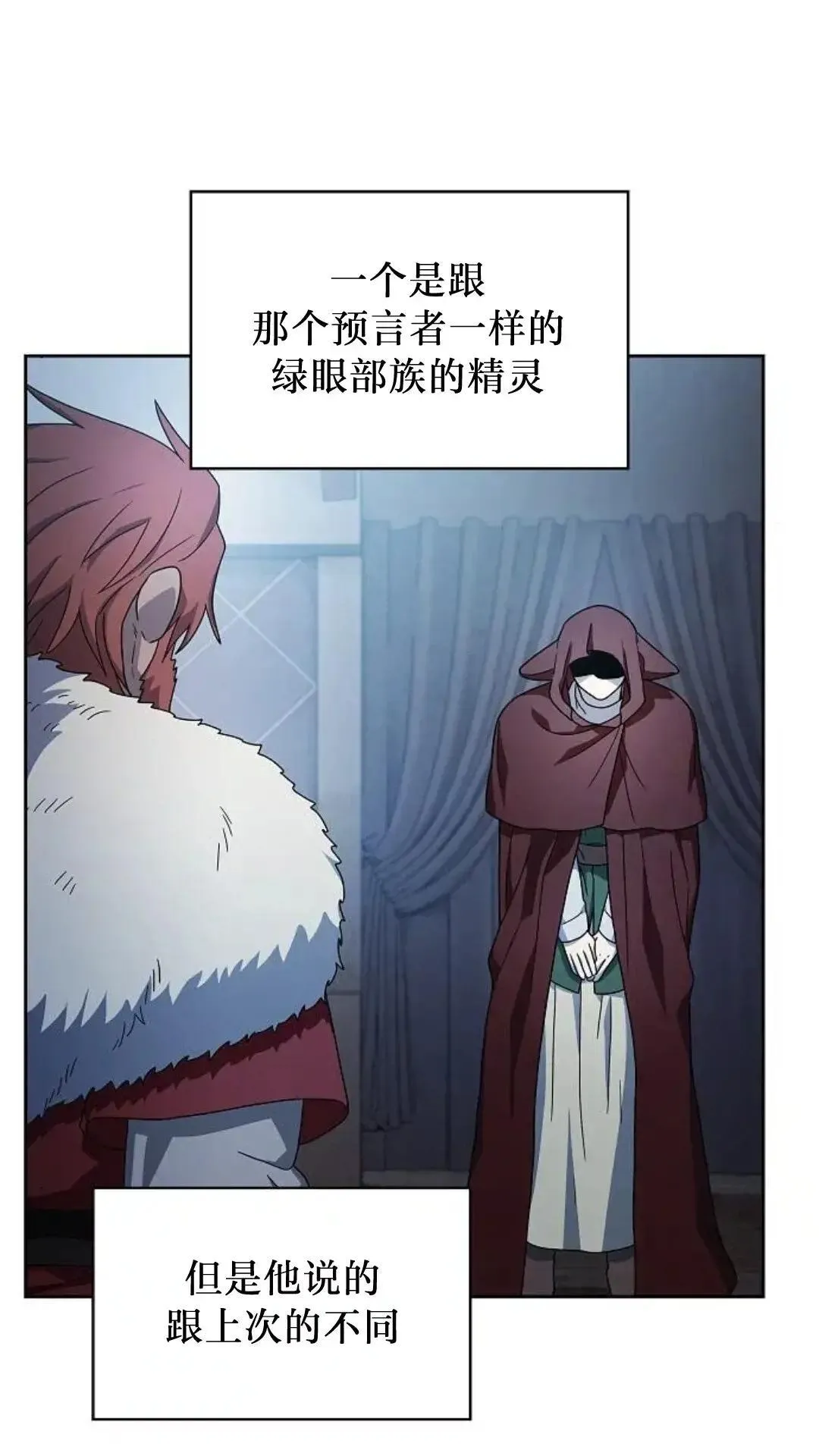 第46话 第34页