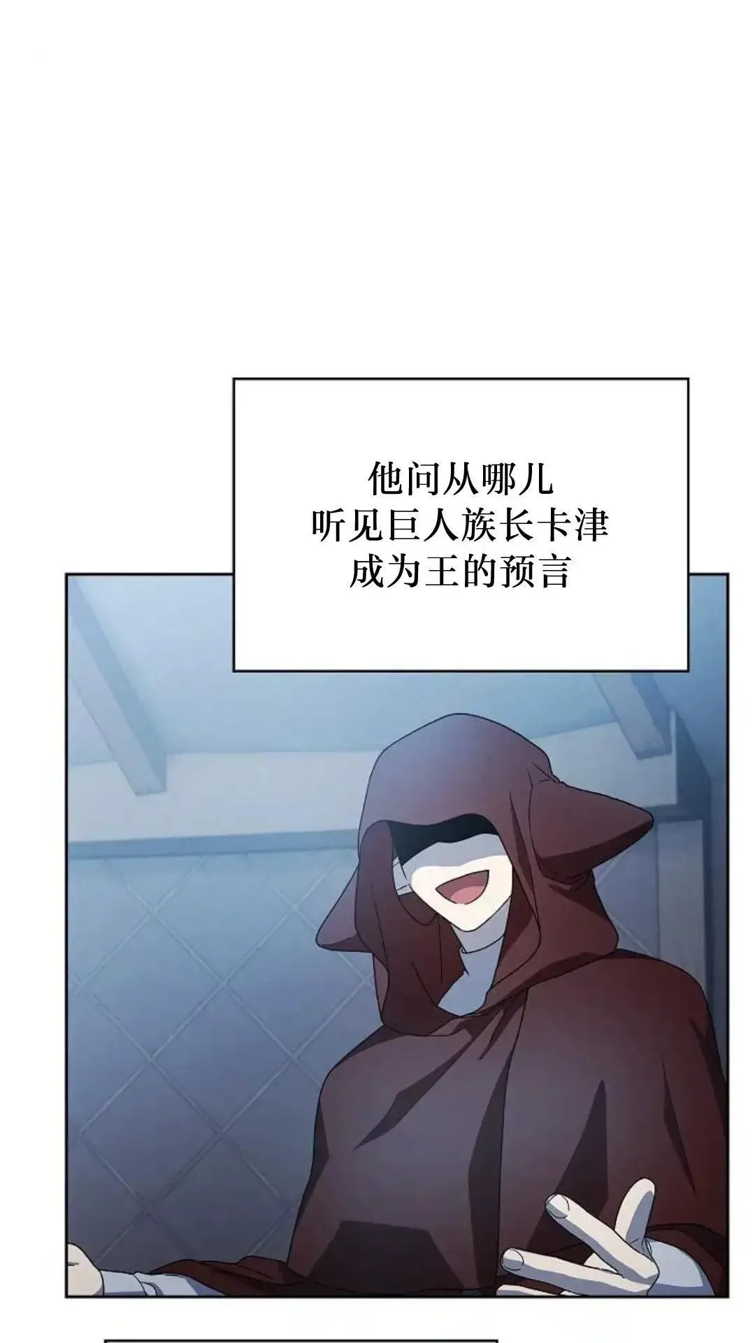 第46话 第35页