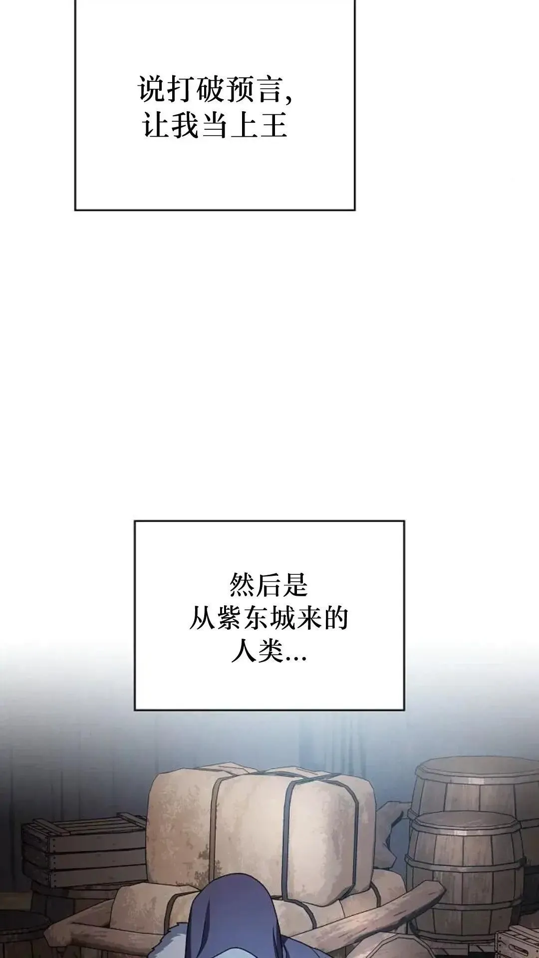 第46话 第36页