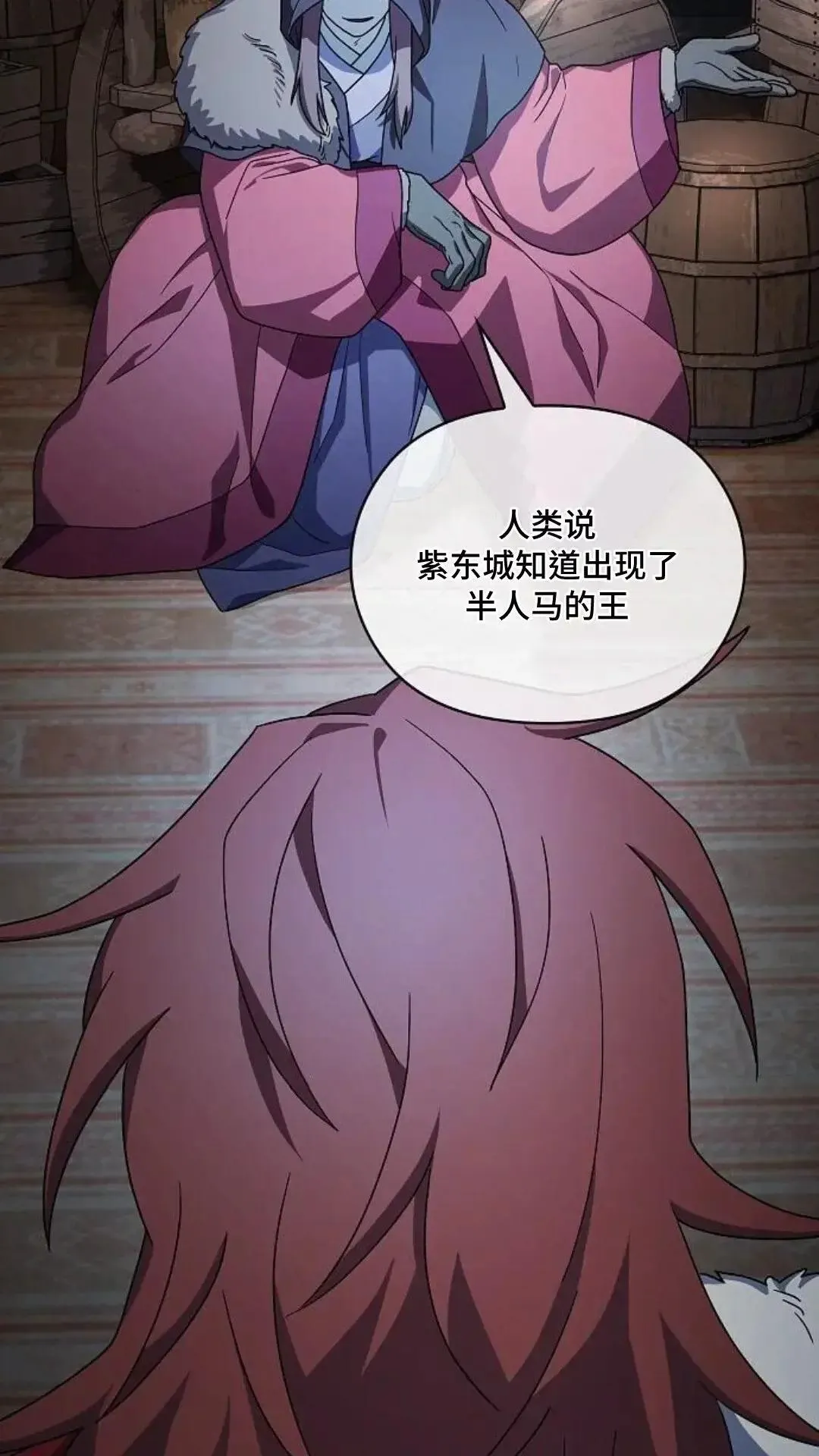 第46话 第37页