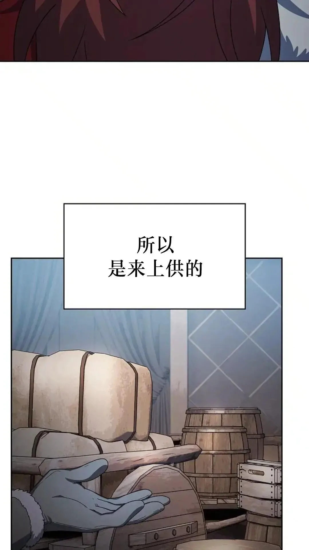 第46话 第38页