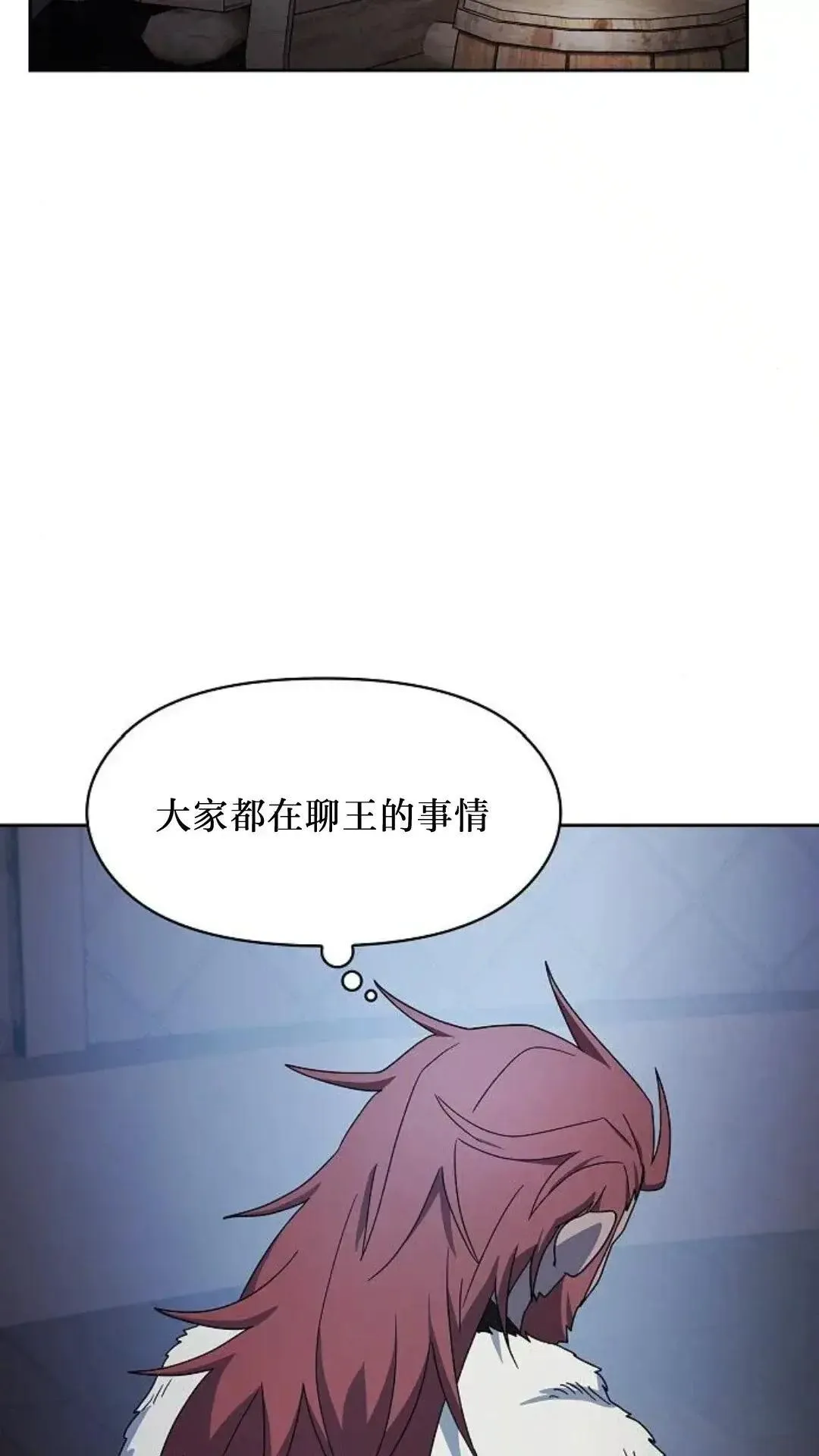 第46话 第39页