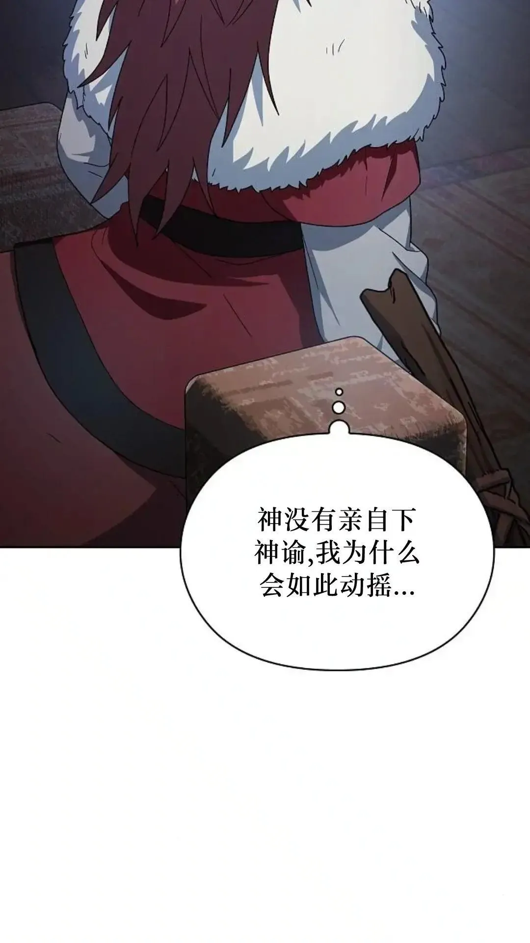 第46话 第40页