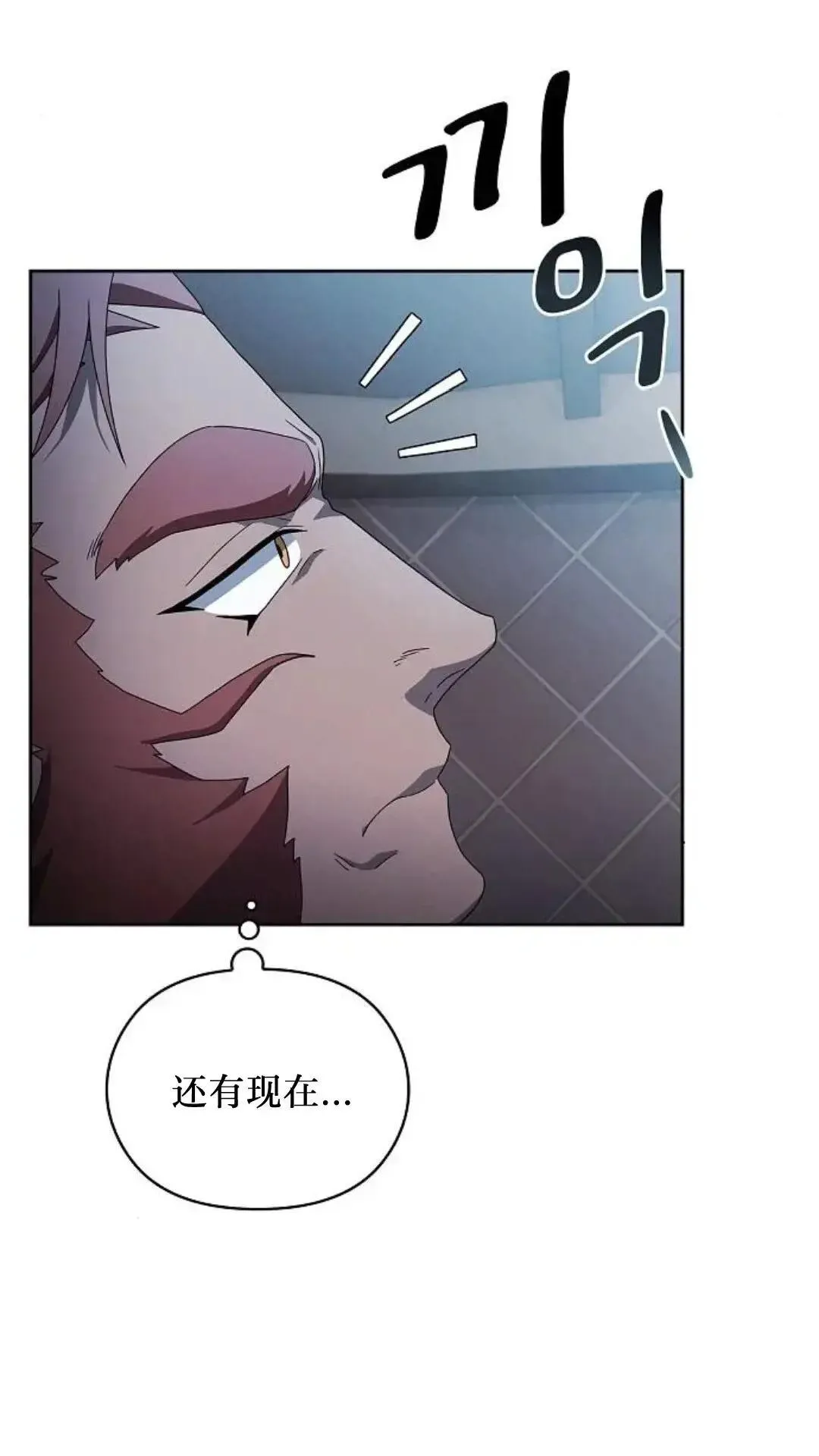 第46话 第41页