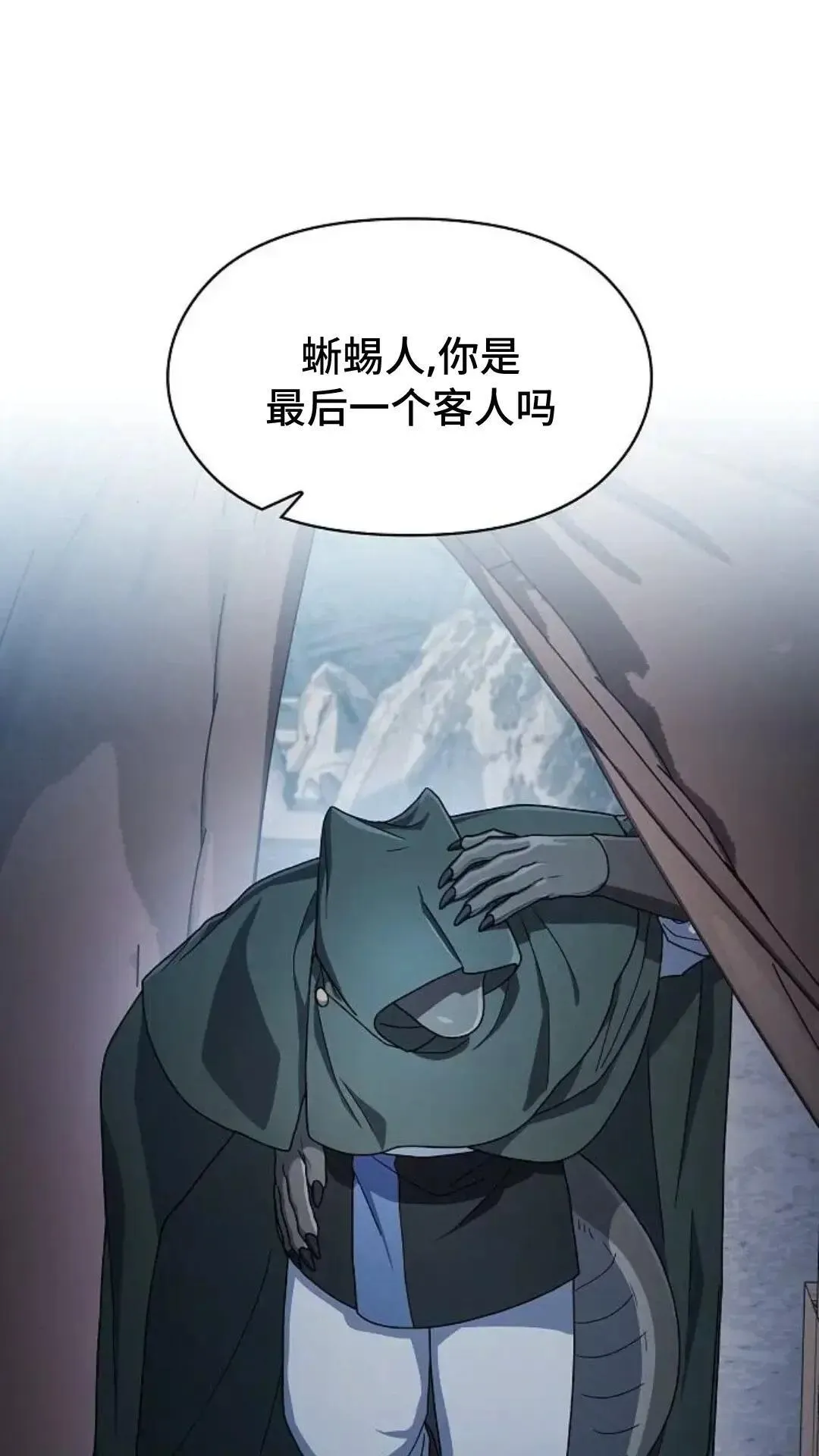 第46话 第42页