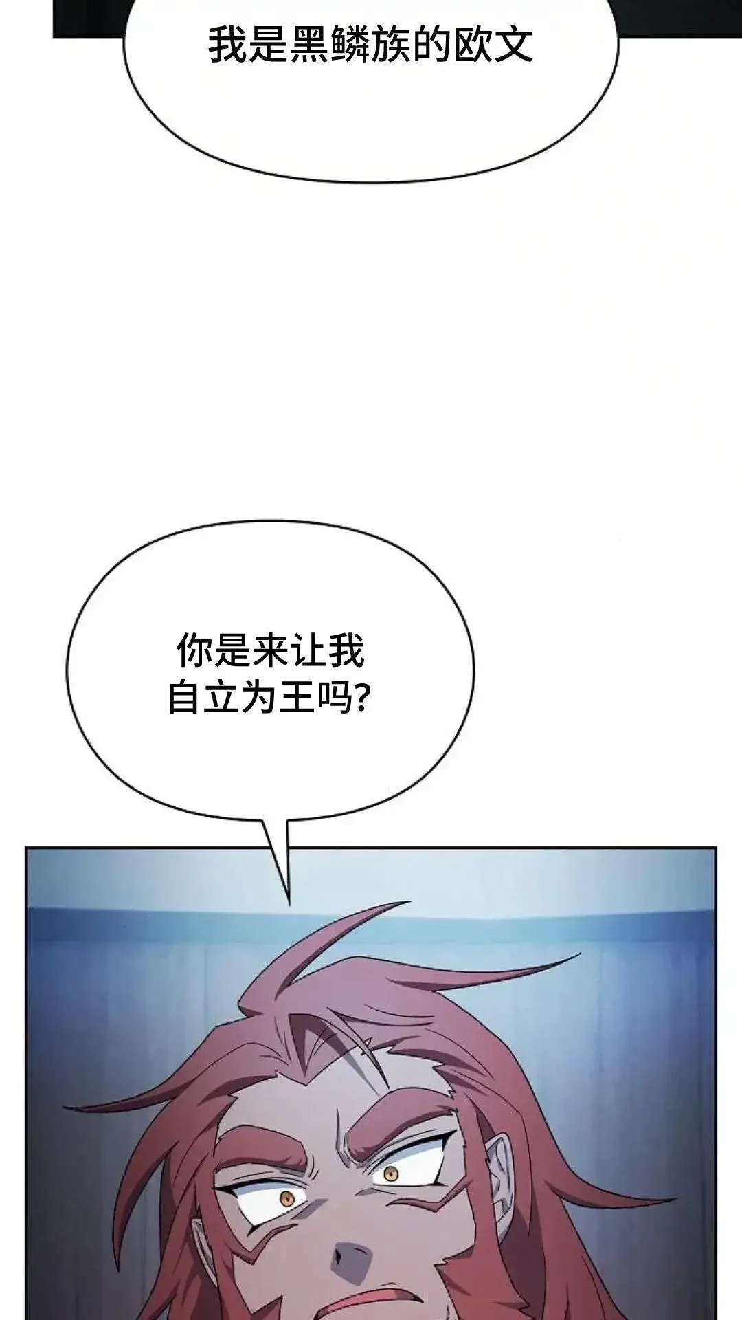 第46话 第45页