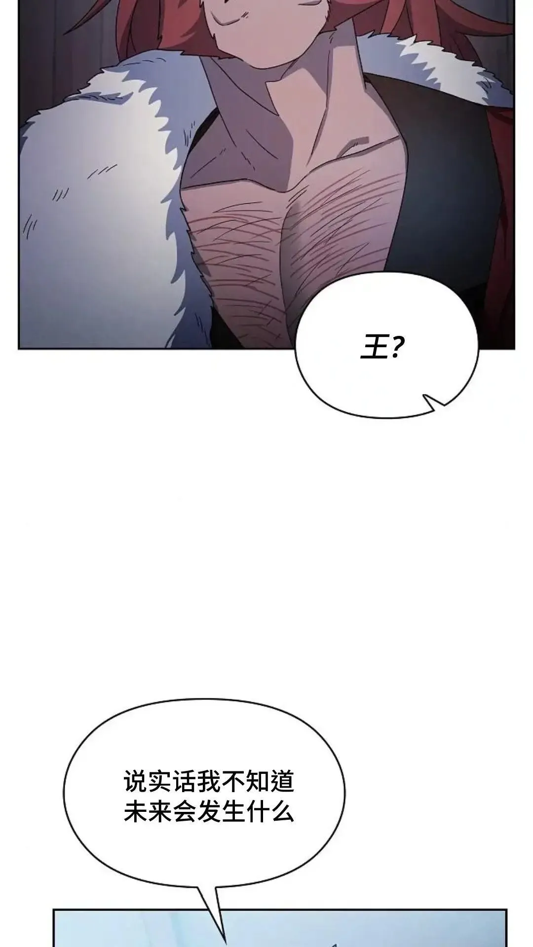 第46话 第46页