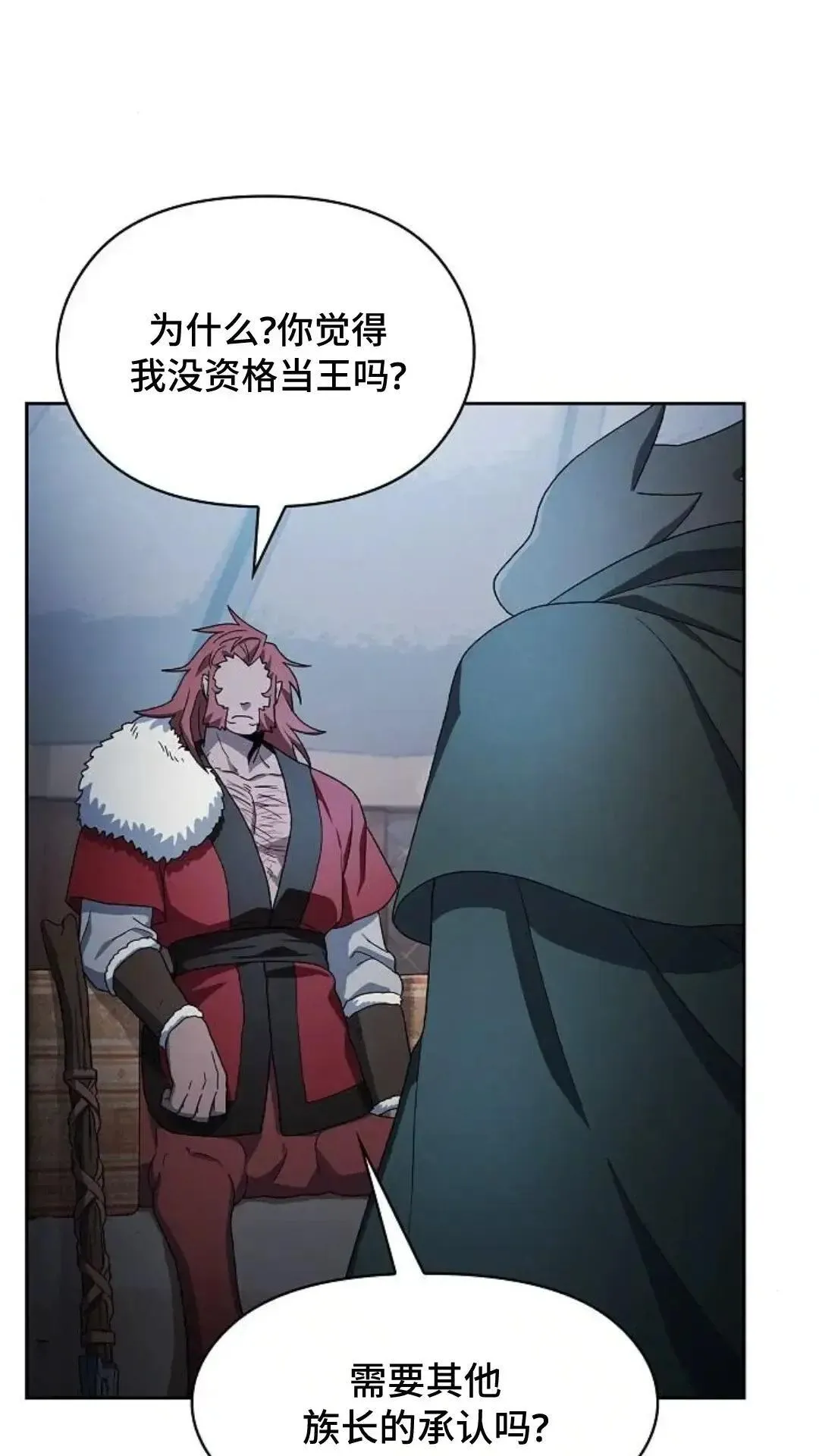 第46话 第48页