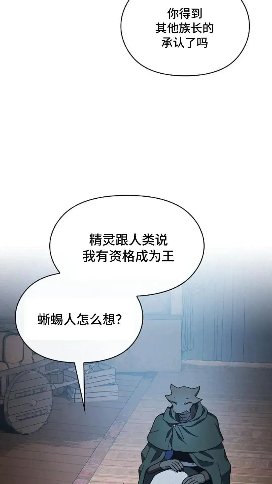 第46话 第50页