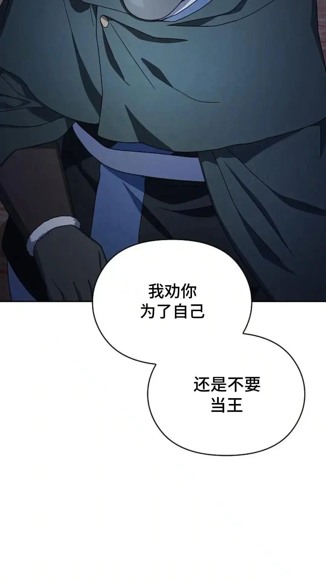 第46话 第55页