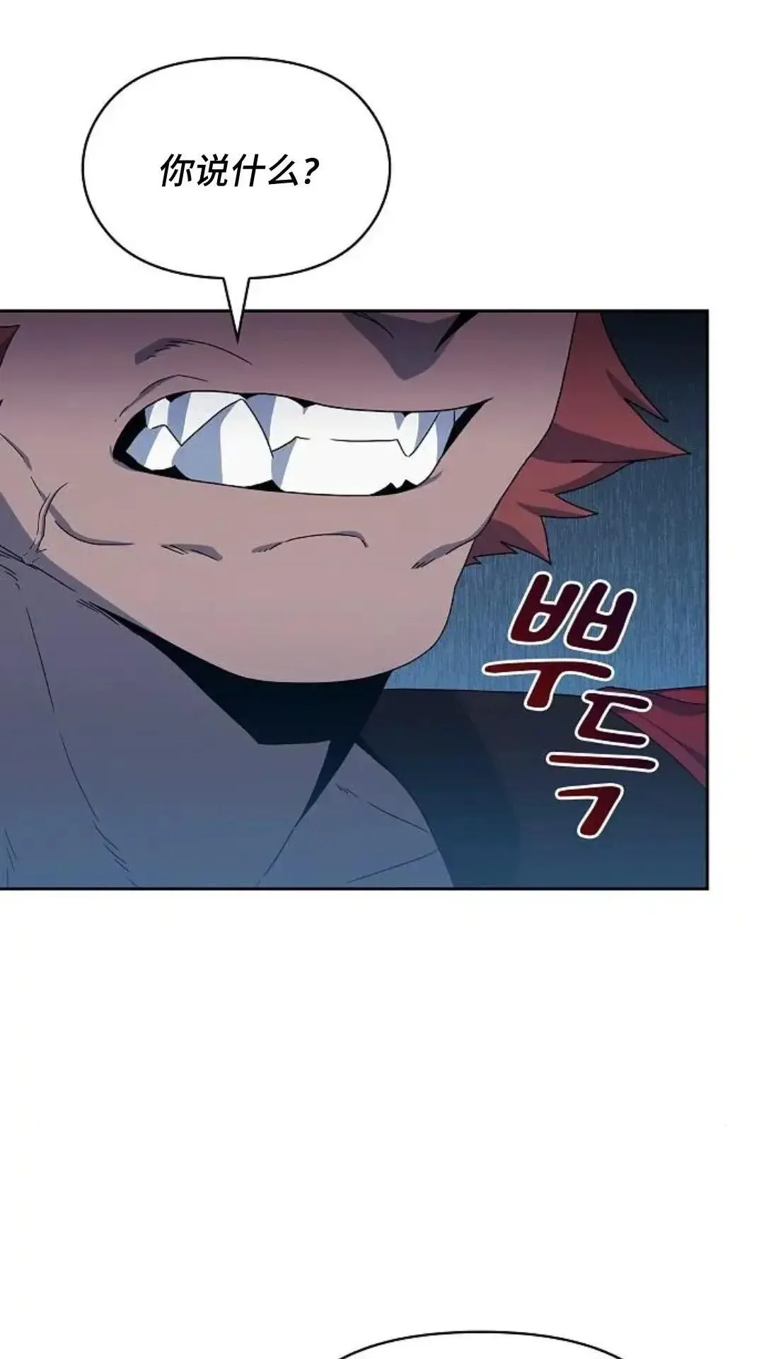 第46话 第56页