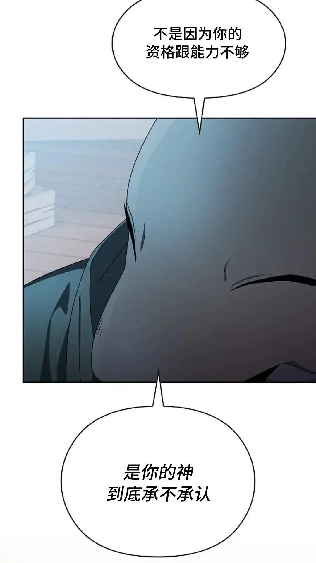 第46话 第57页