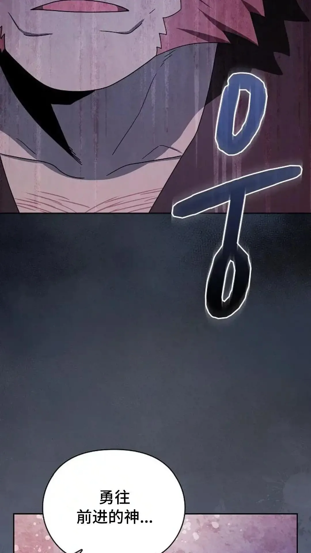 第46话 第59页