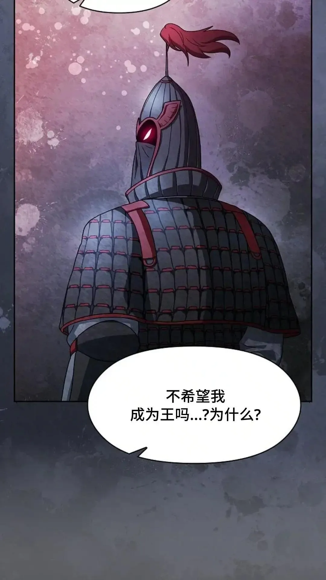 第46话 第60页