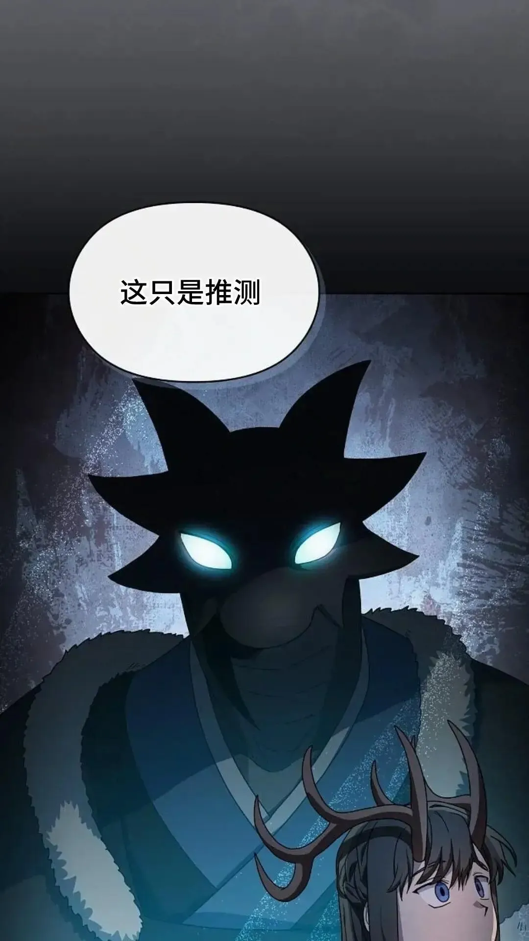 第46话 第61页