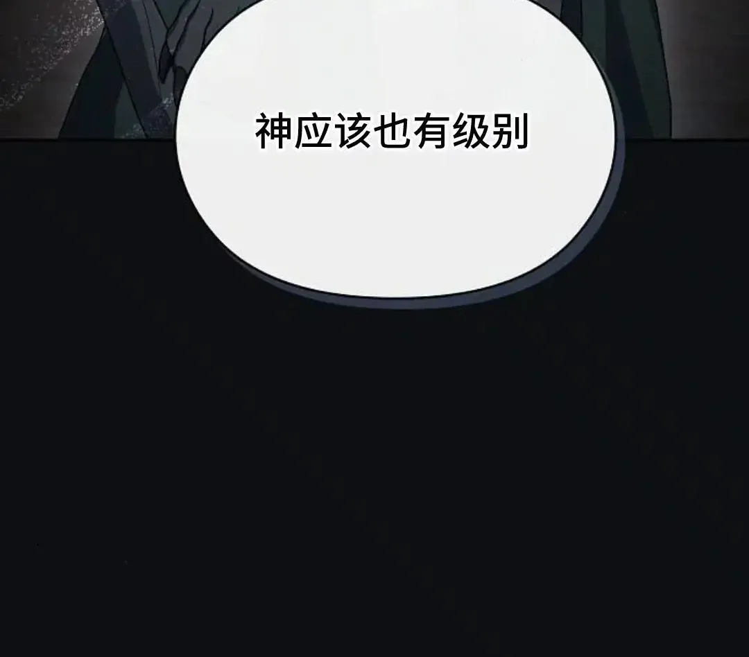 第46话 第63页