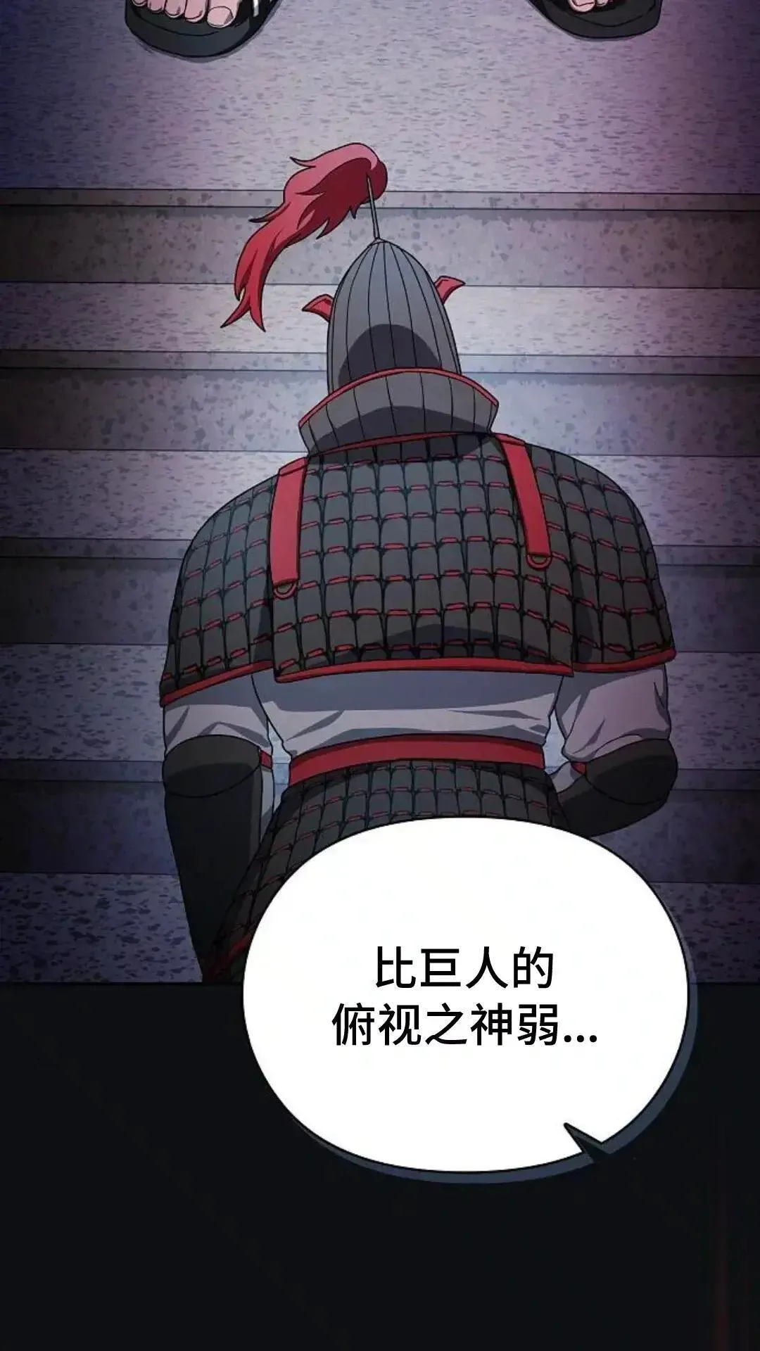 第46话 第65页
