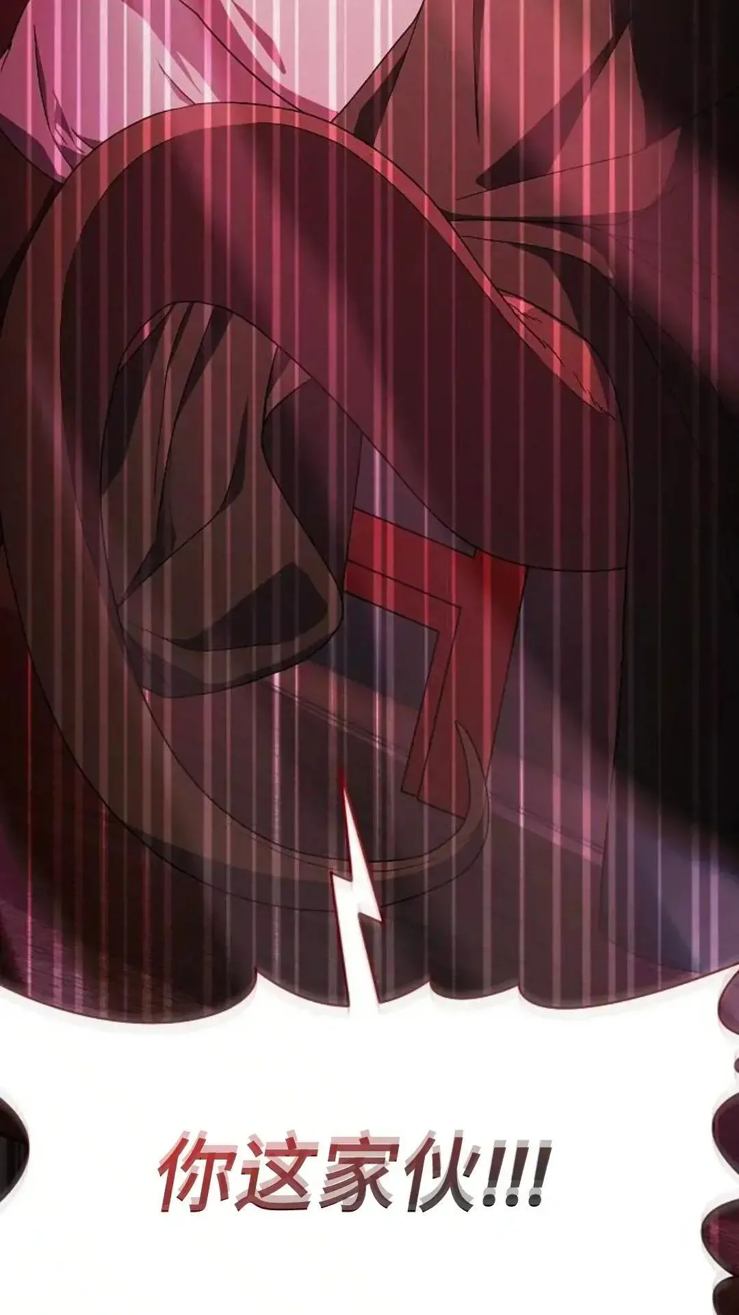 第46话 第69页