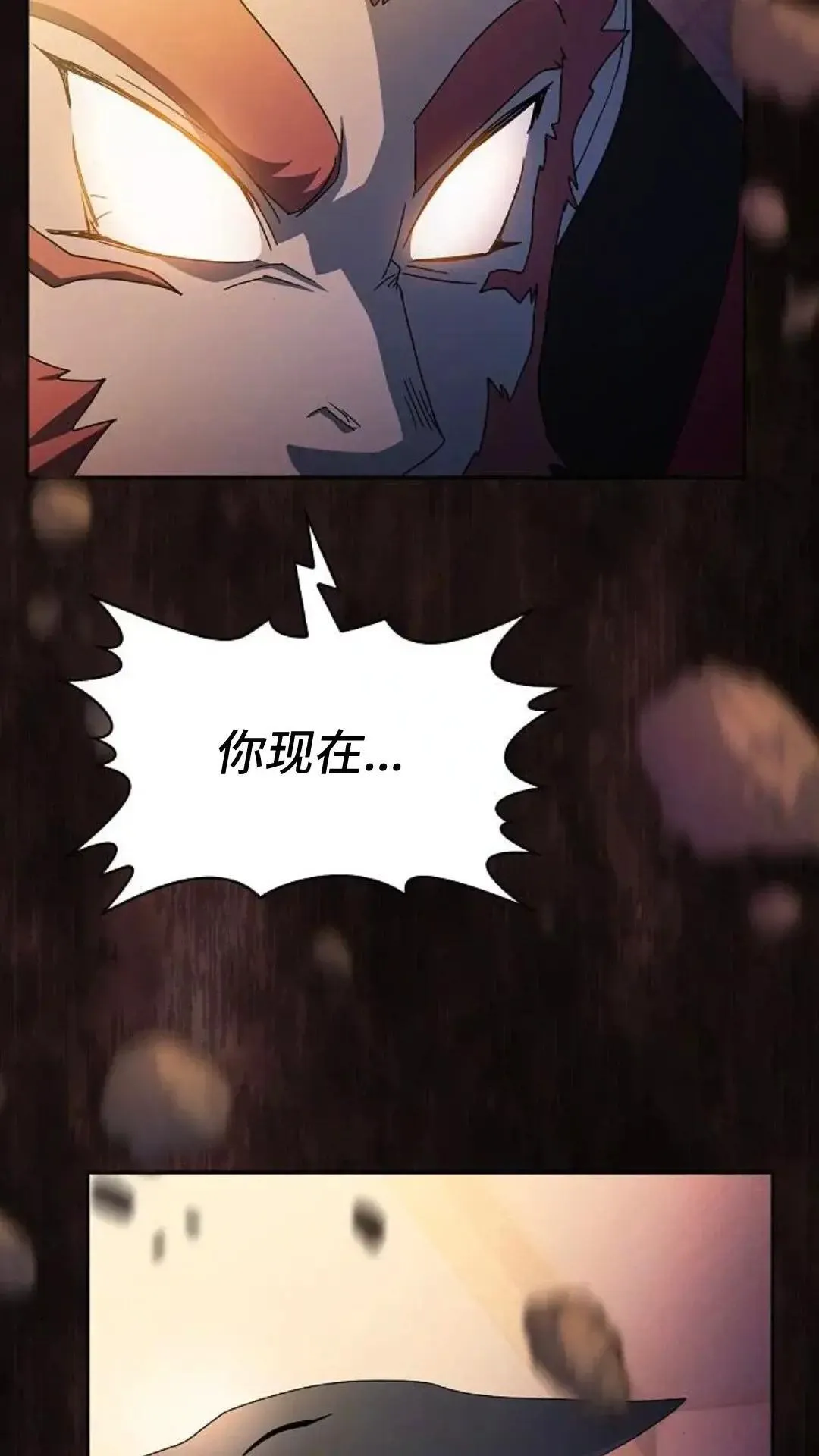第46话 第71页
