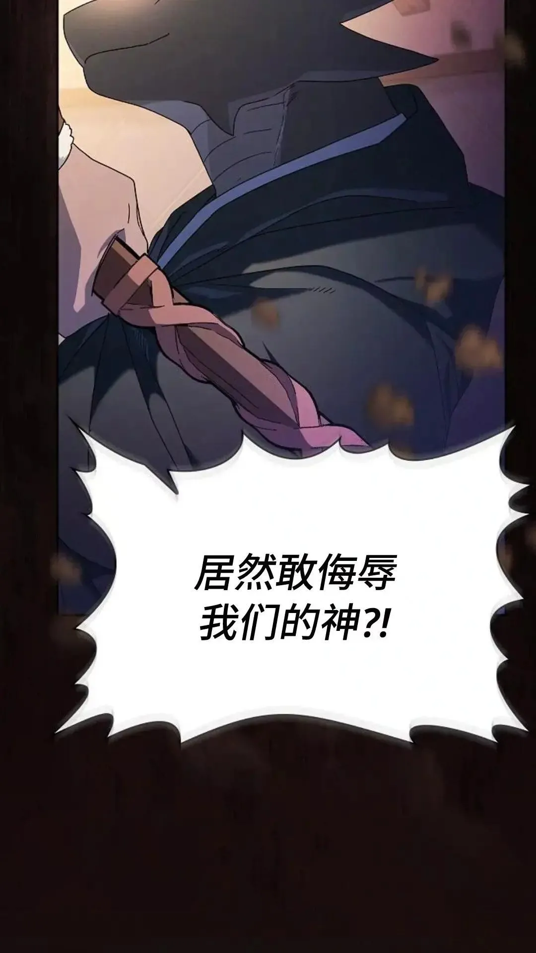 第46话 第72页