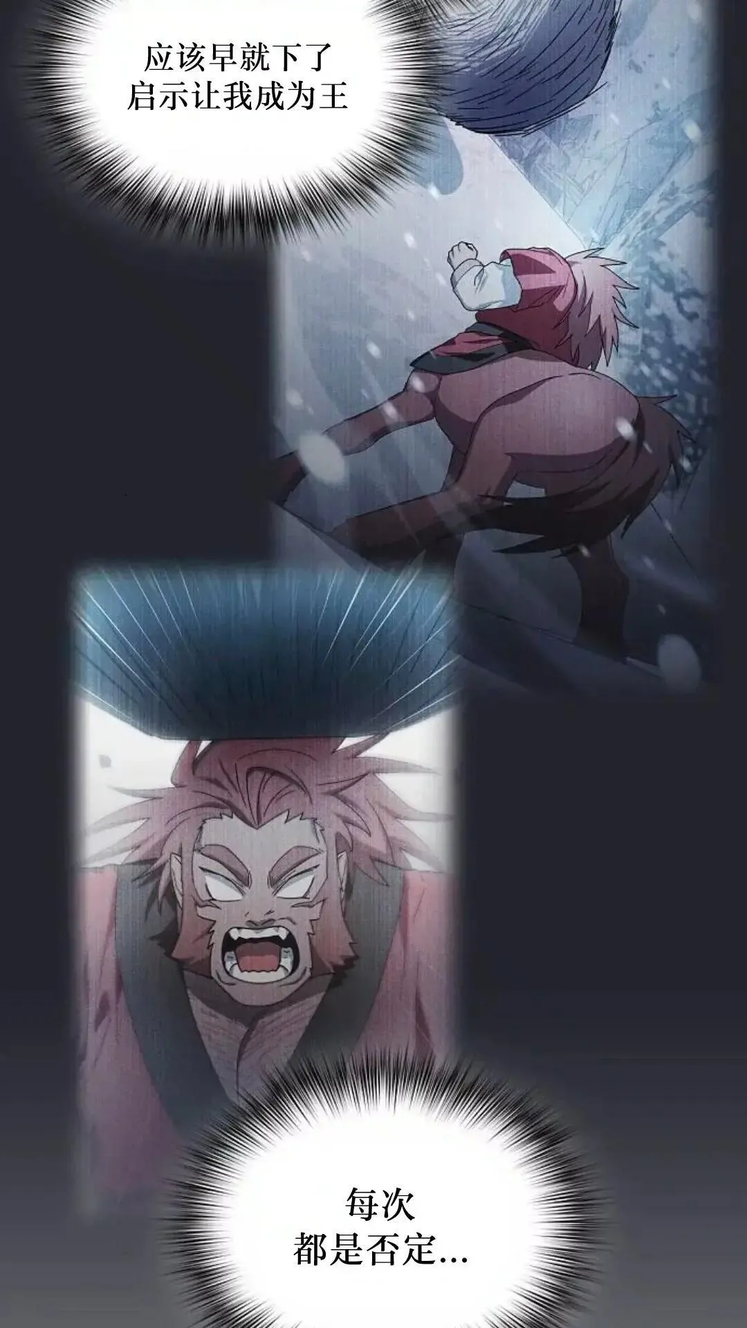 第46话 第79页