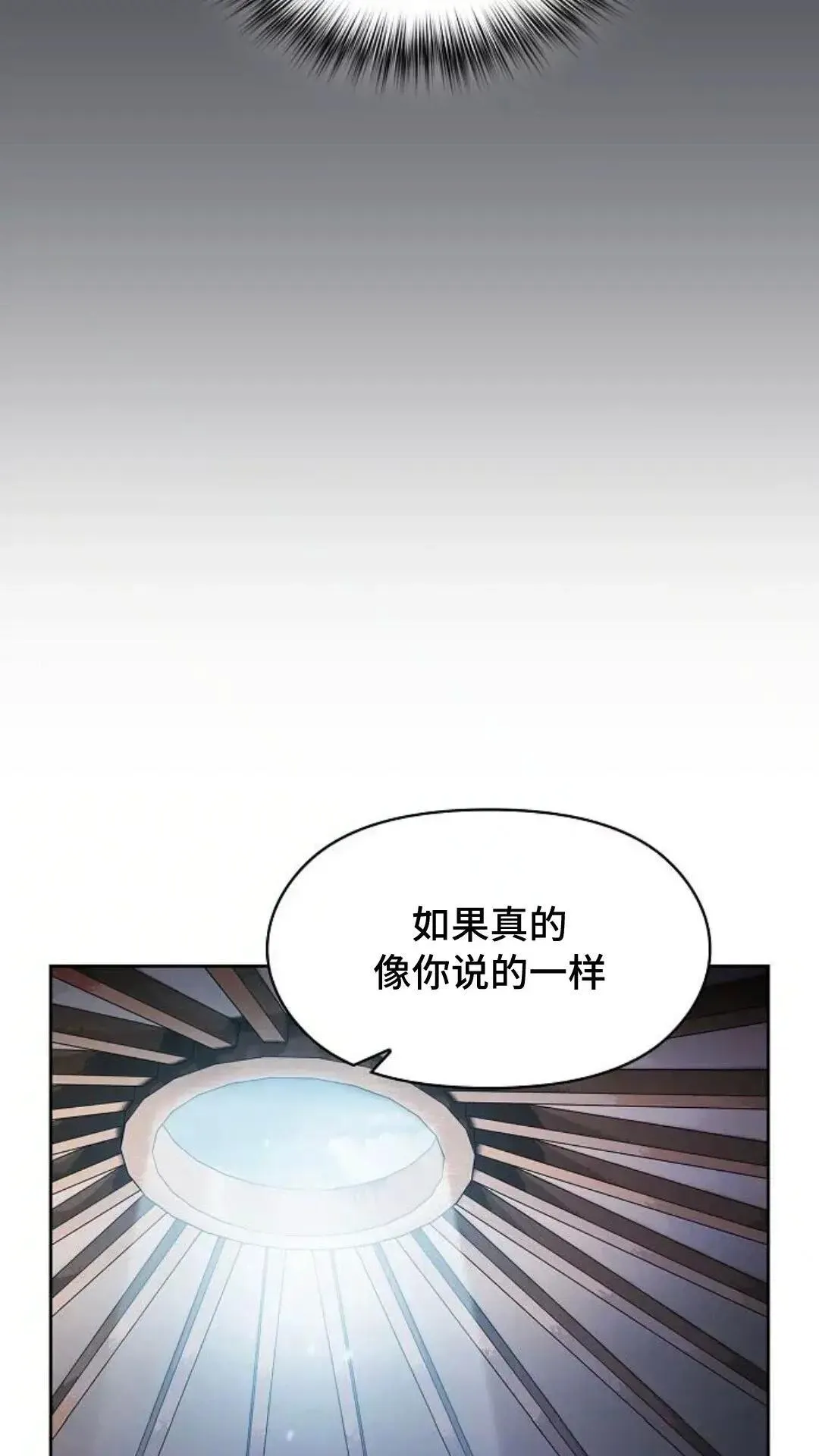 第46话 第80页