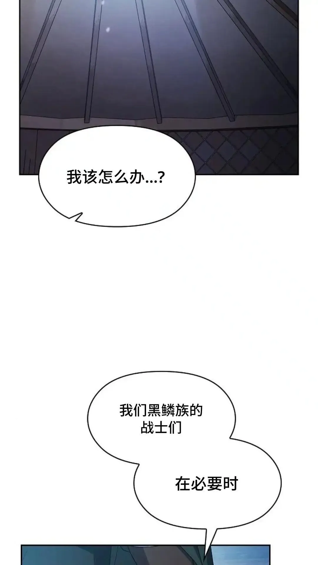 第46话 第81页