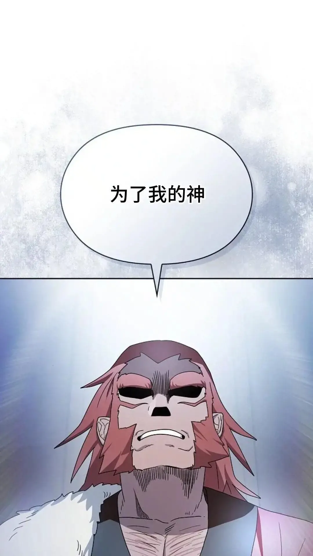 第46话 第88页